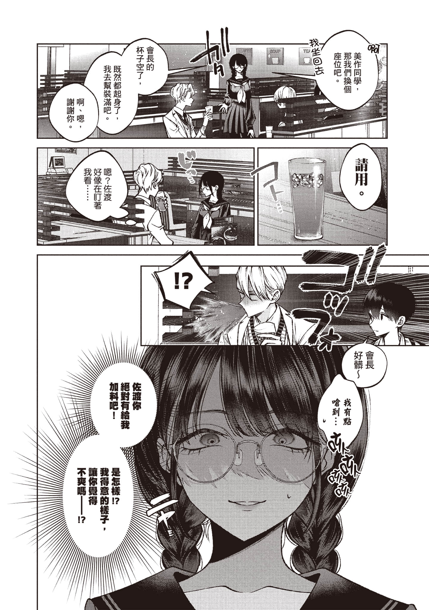 第 89 页