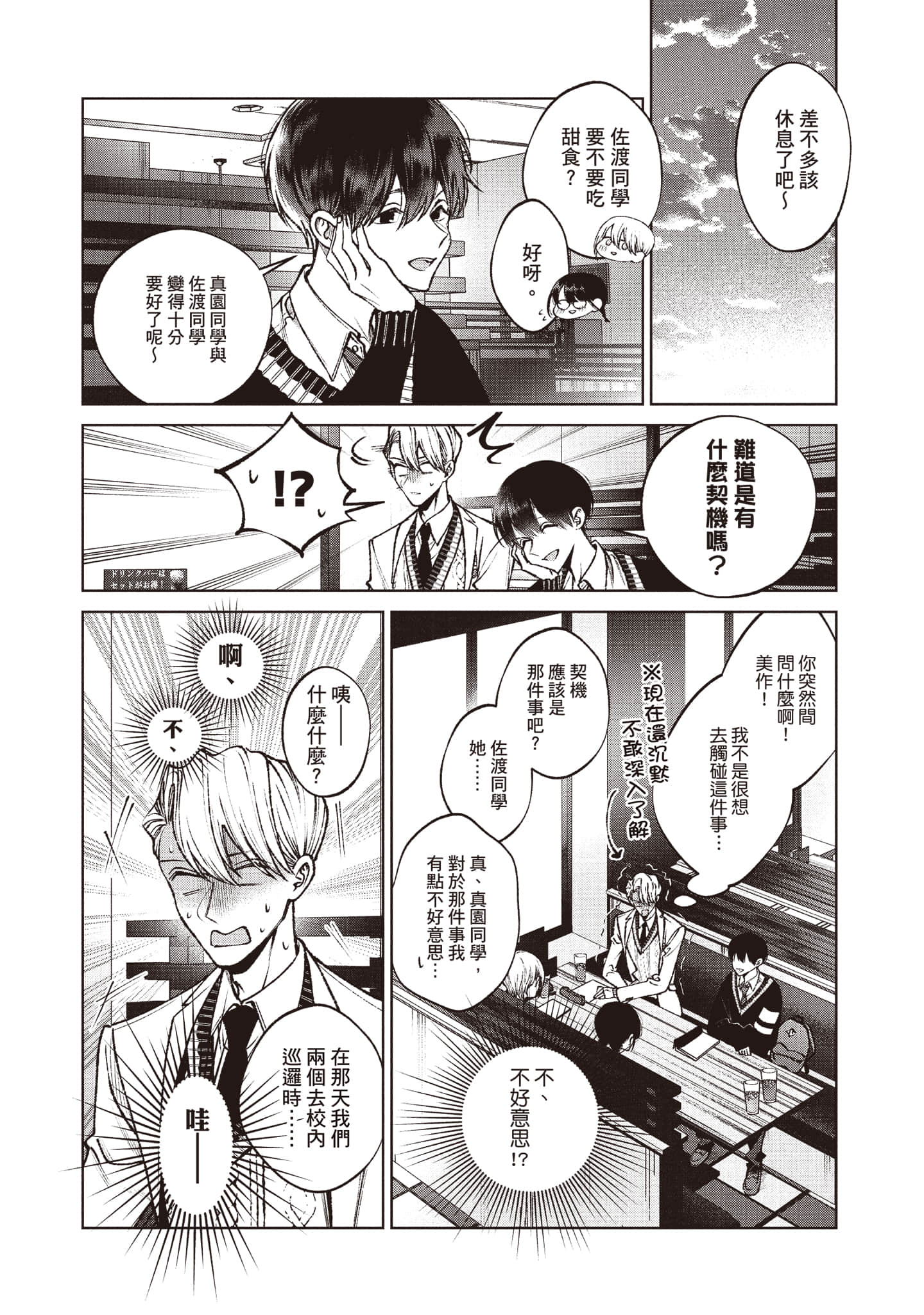 第 91 页