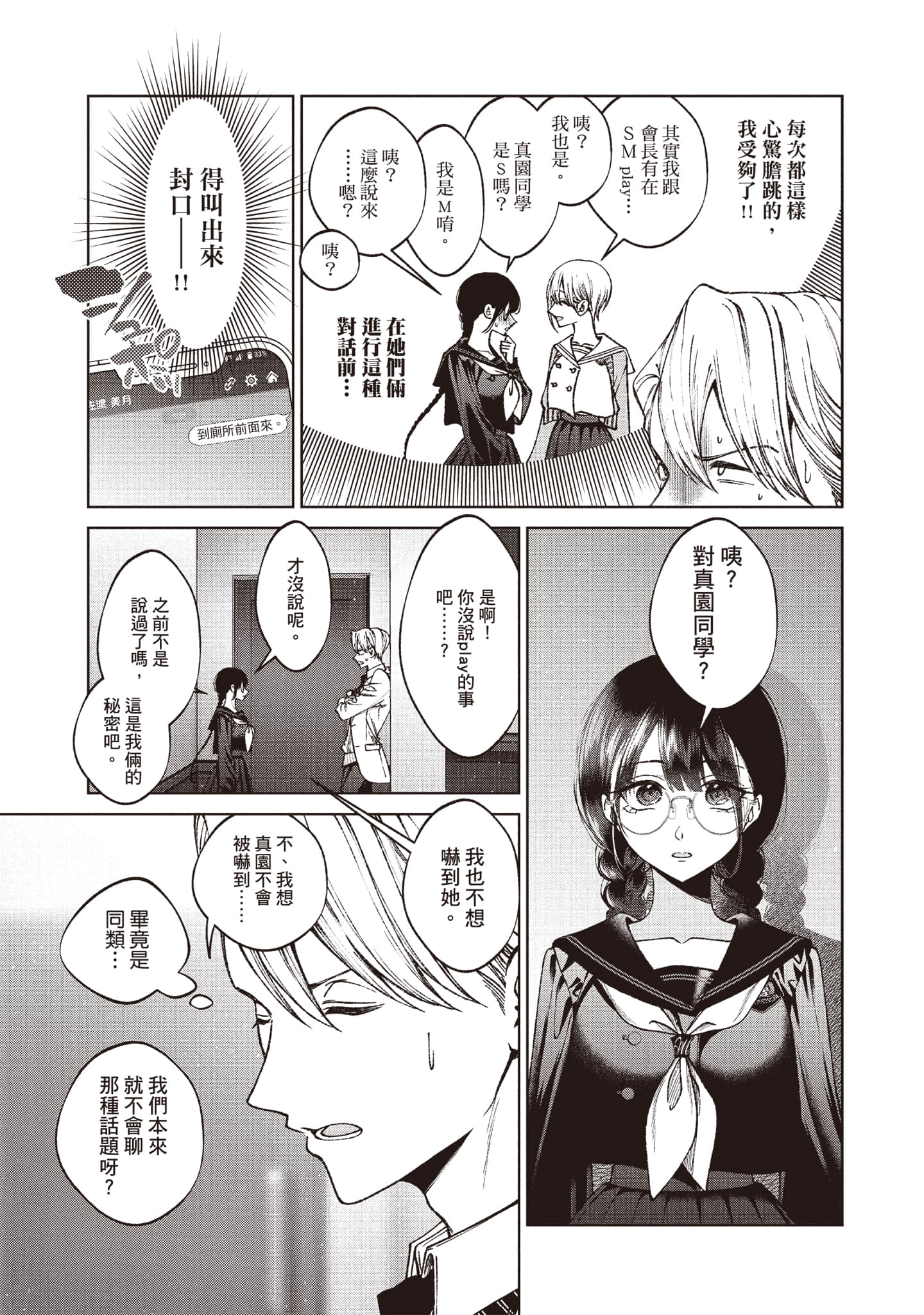 第 92 页