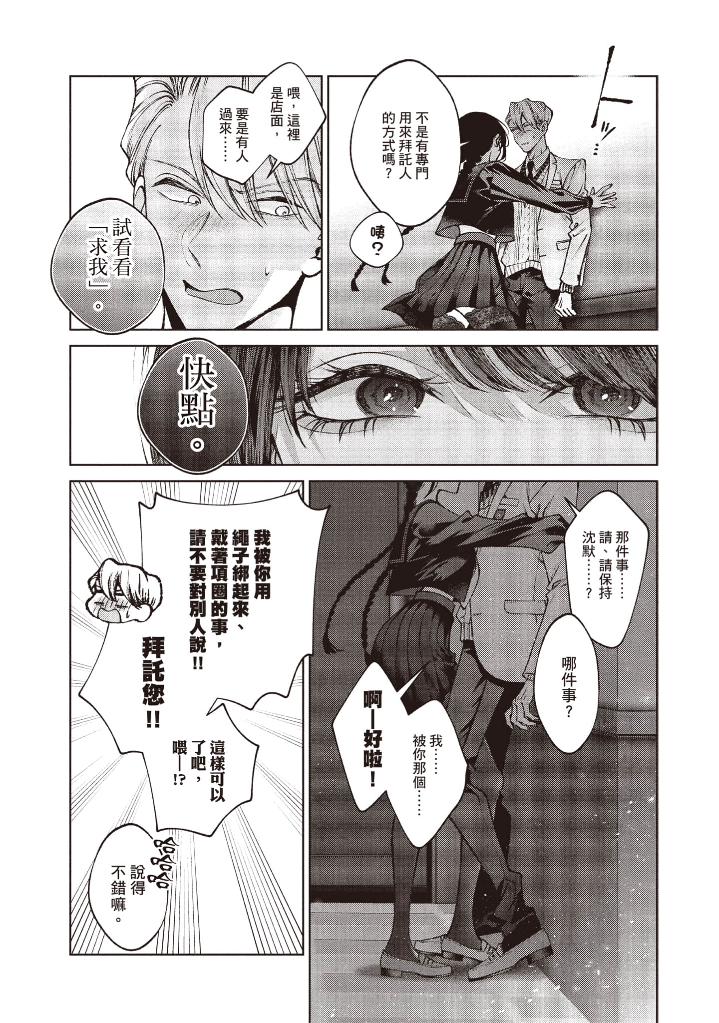 第 94 页