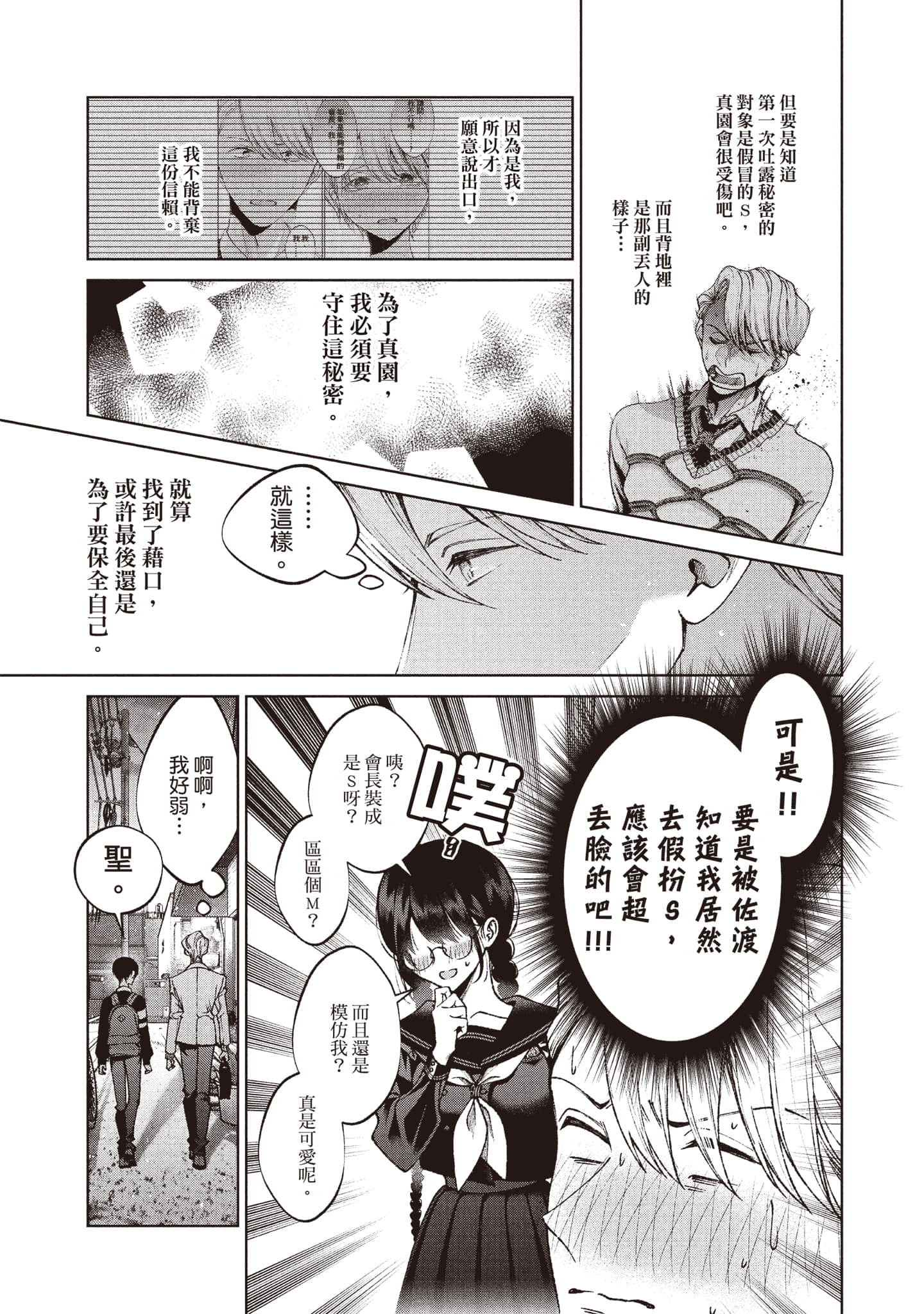 第 98 页