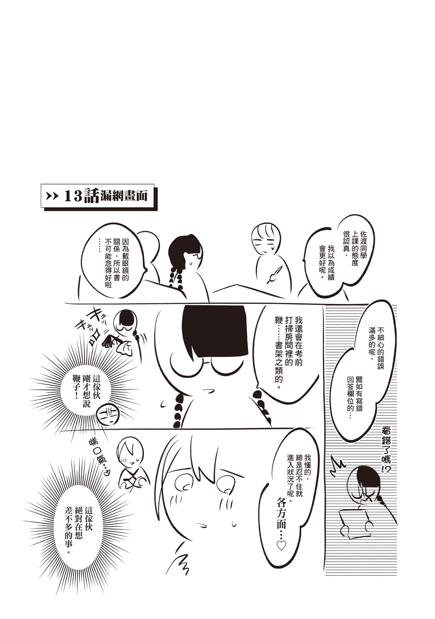 第 100 页