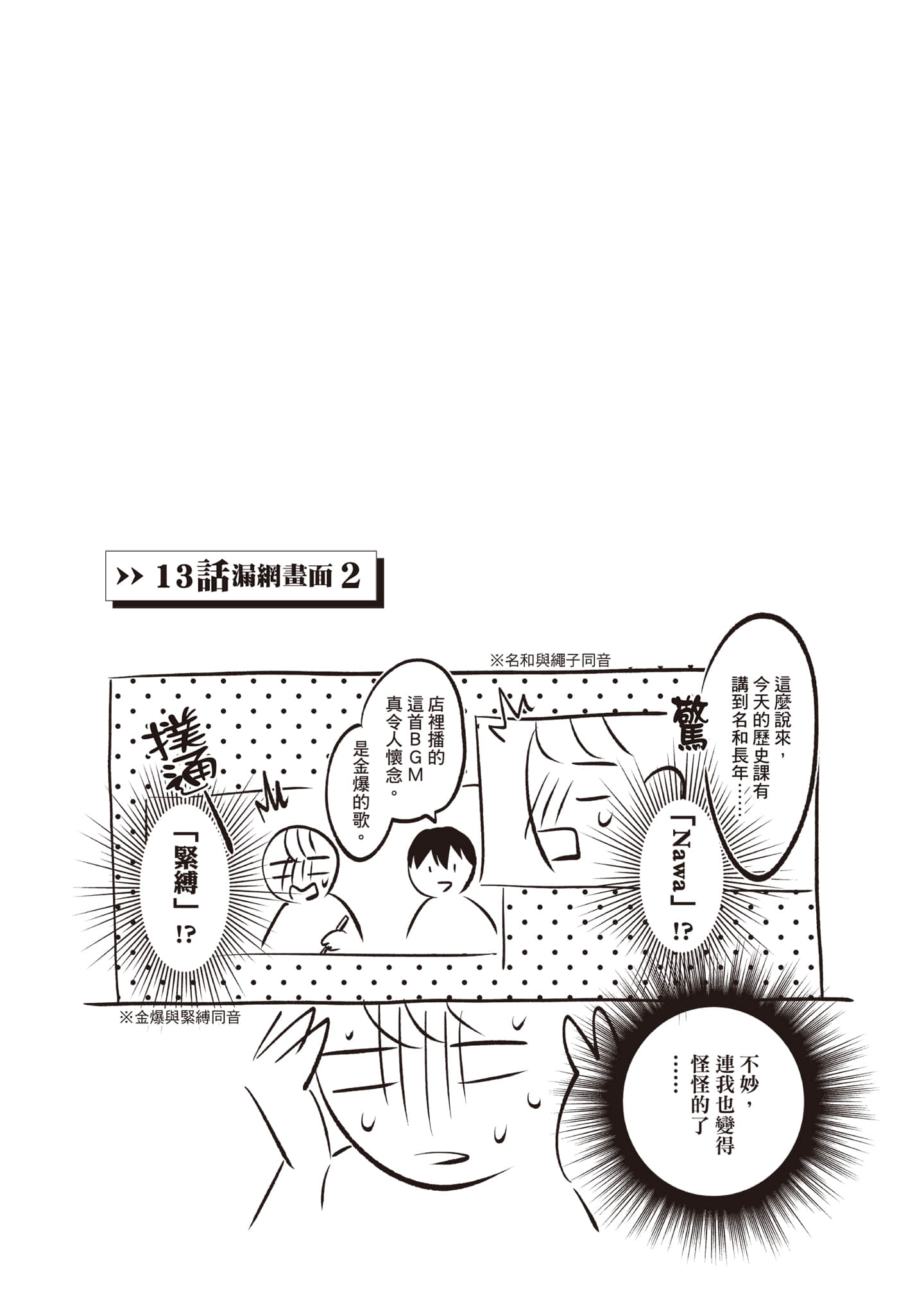 第 101 页