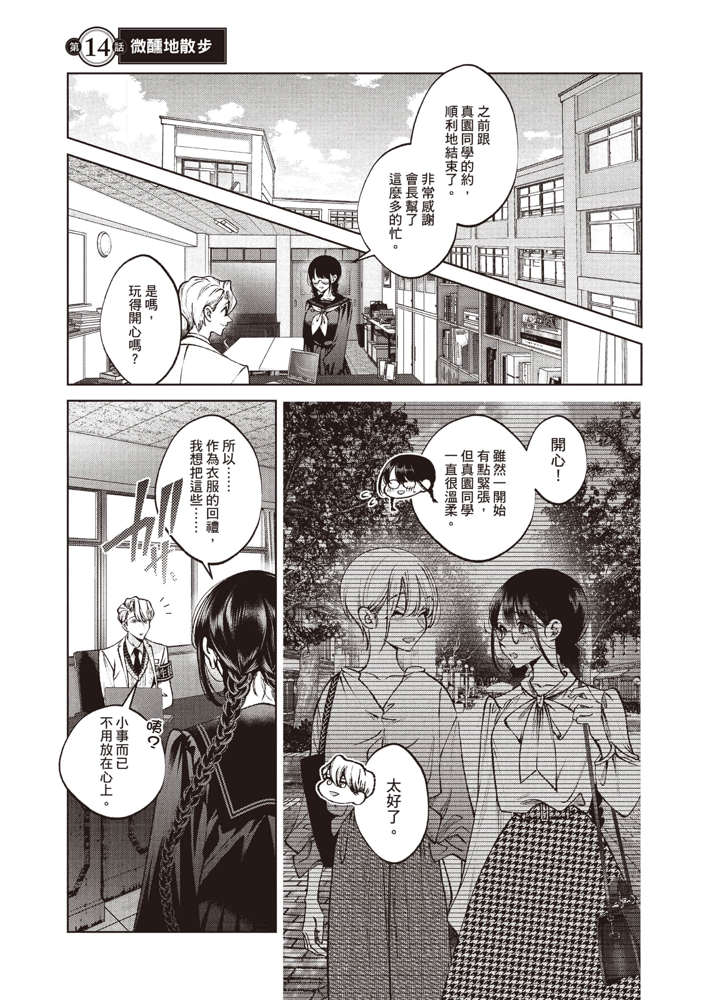 第 102 页