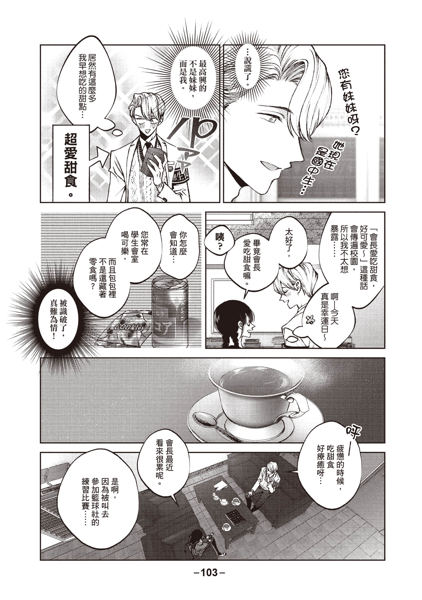 第 104 页