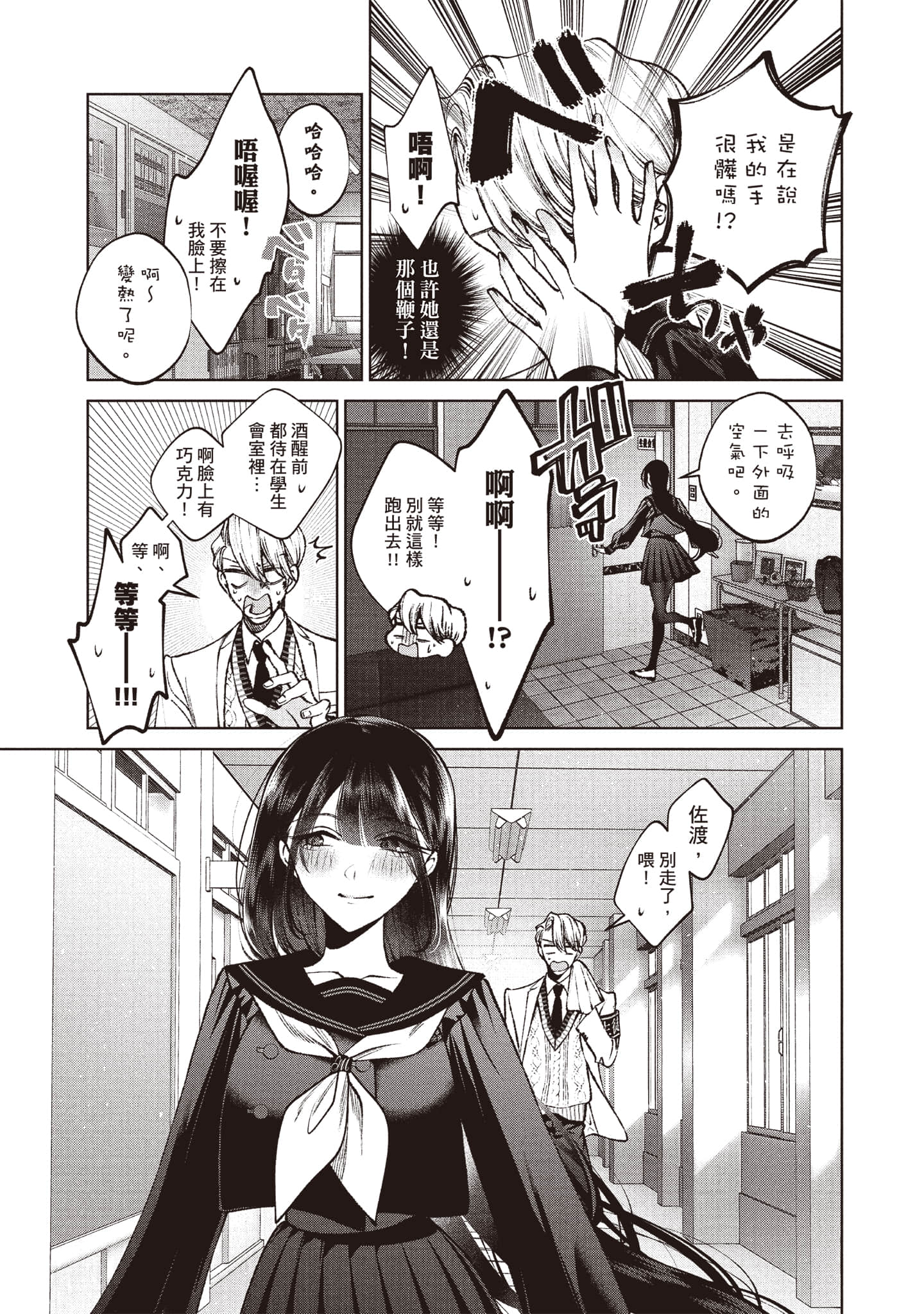 第 110 页