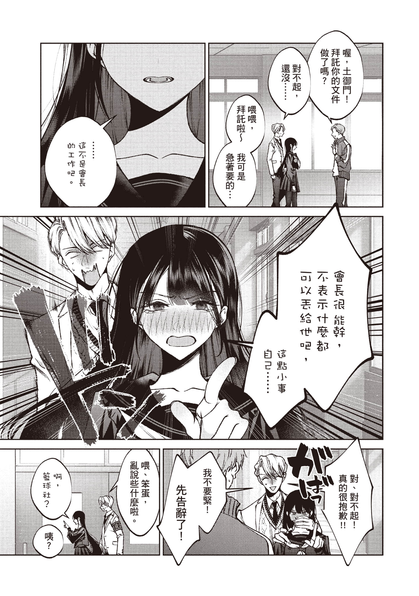 第 112 页