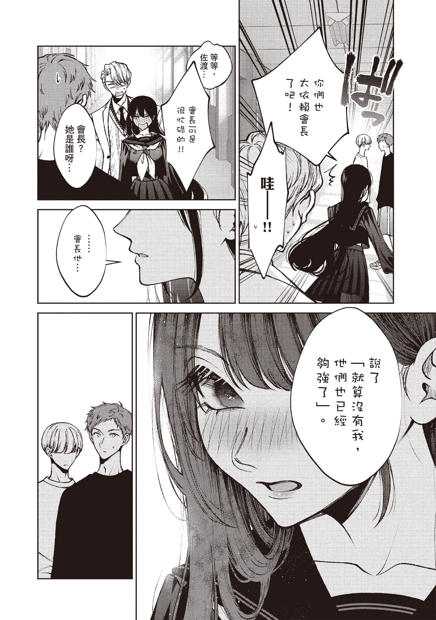 第 113 页