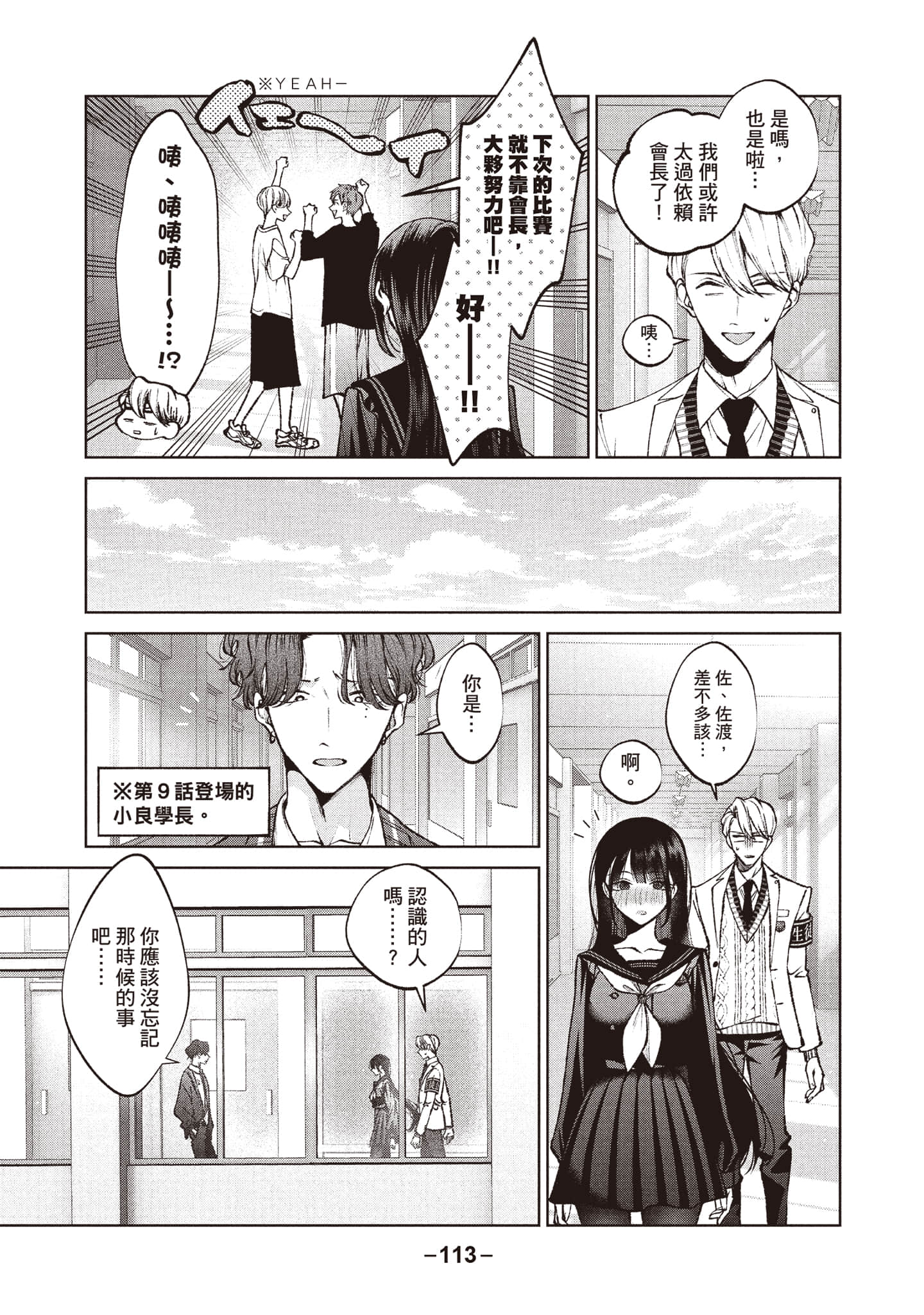 第 114 页