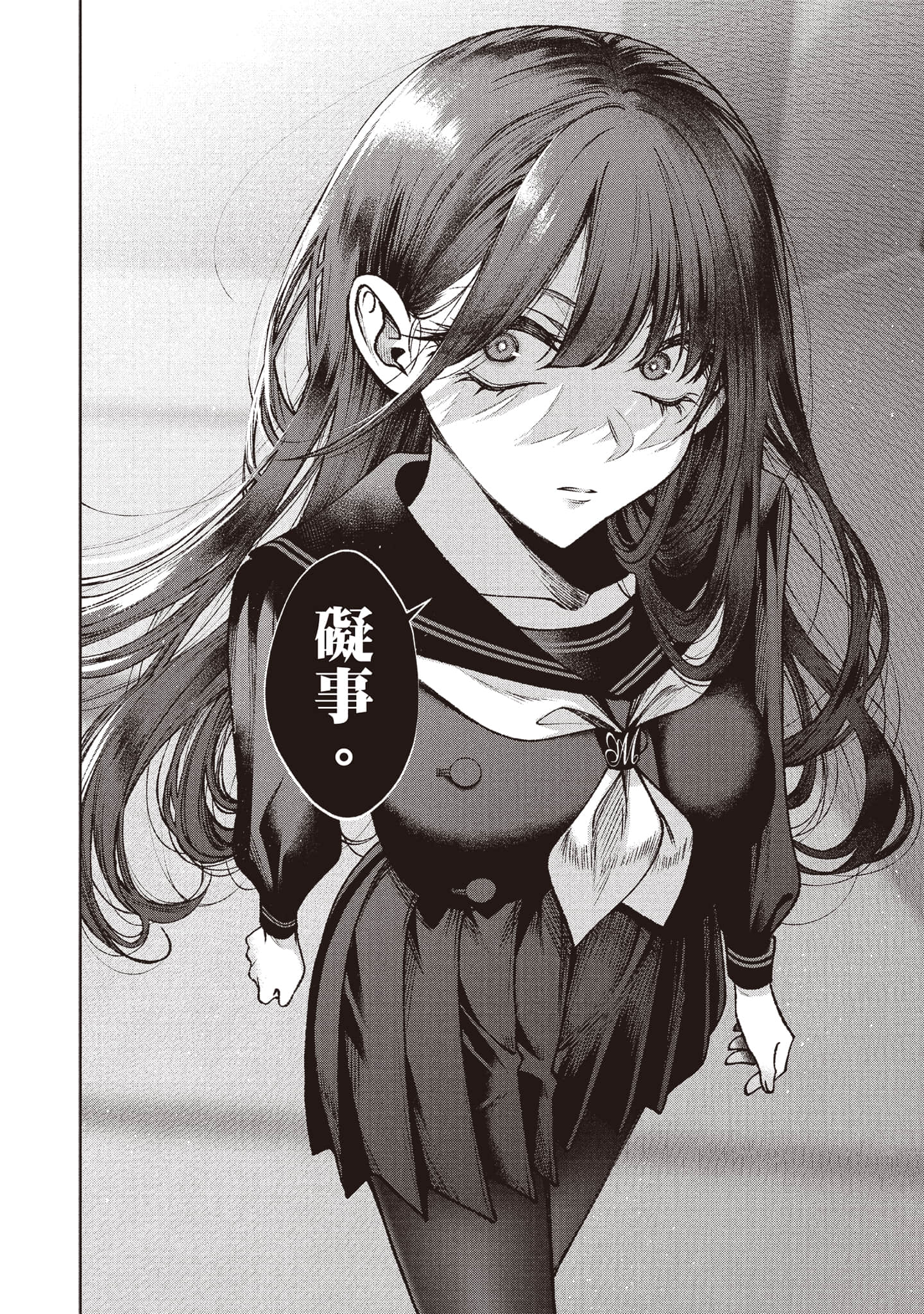第 115 页