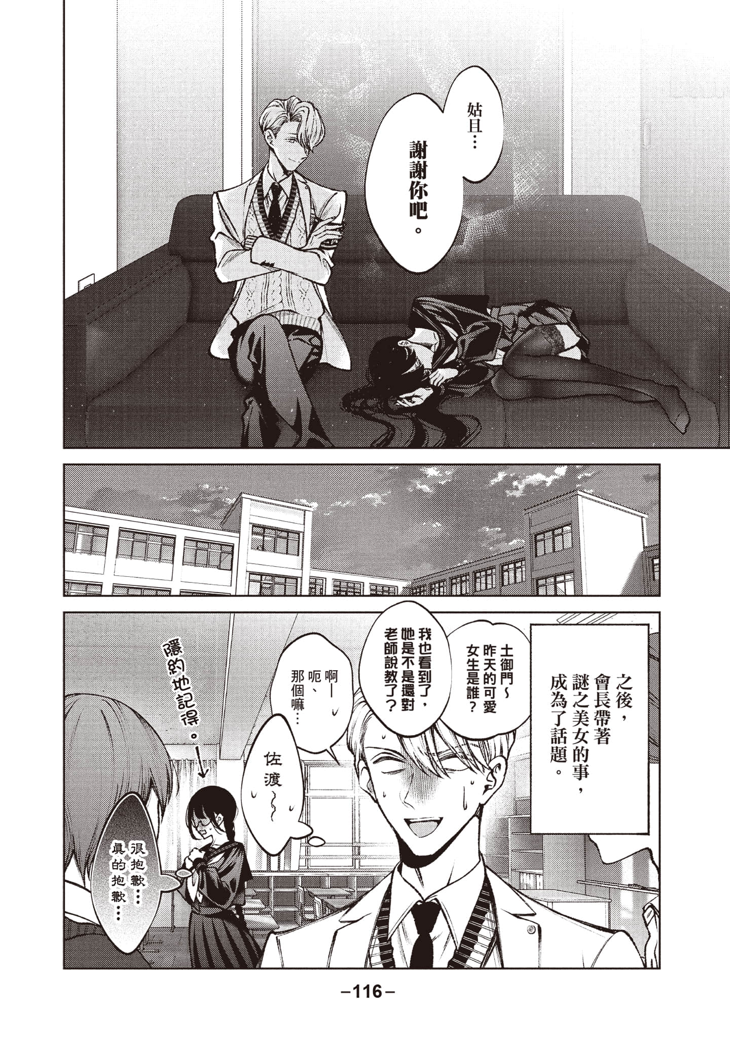 第 117 页