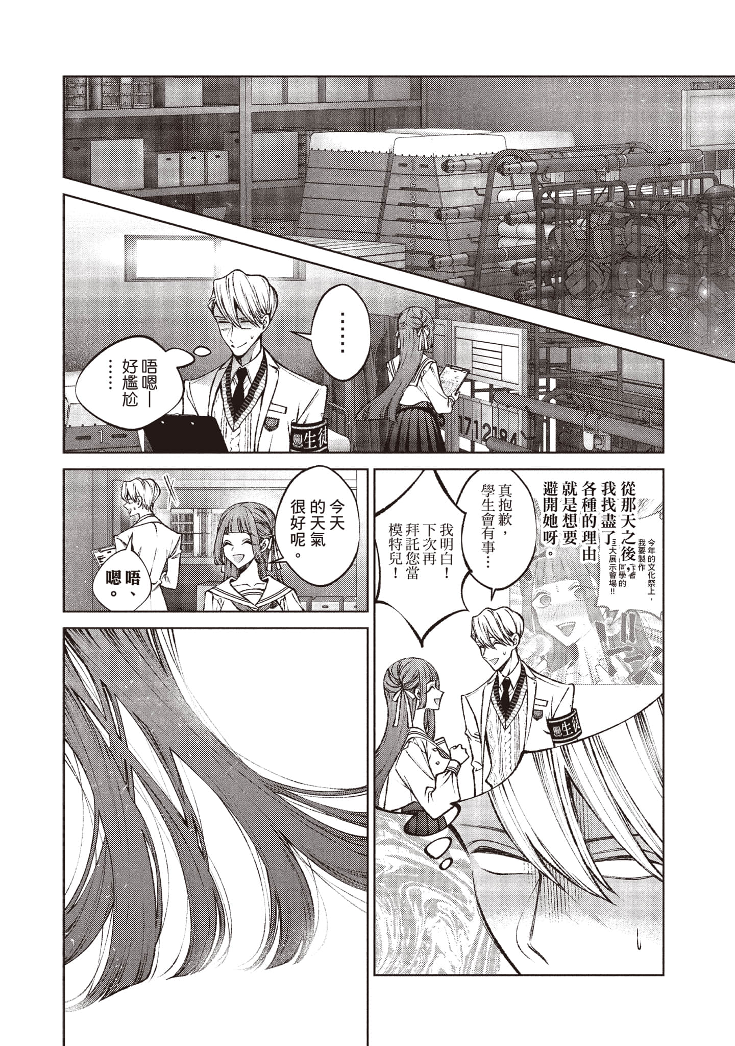 第 119 页