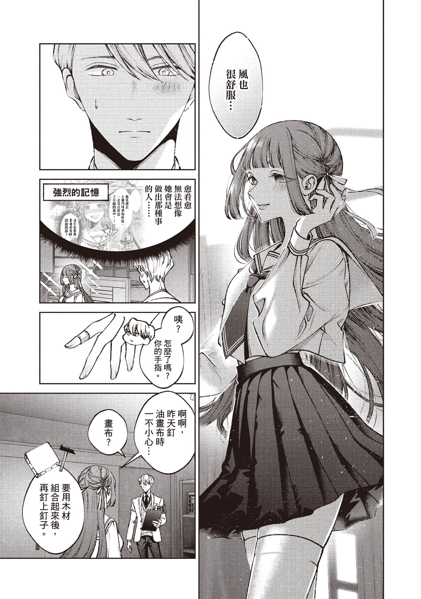 第 120 页
