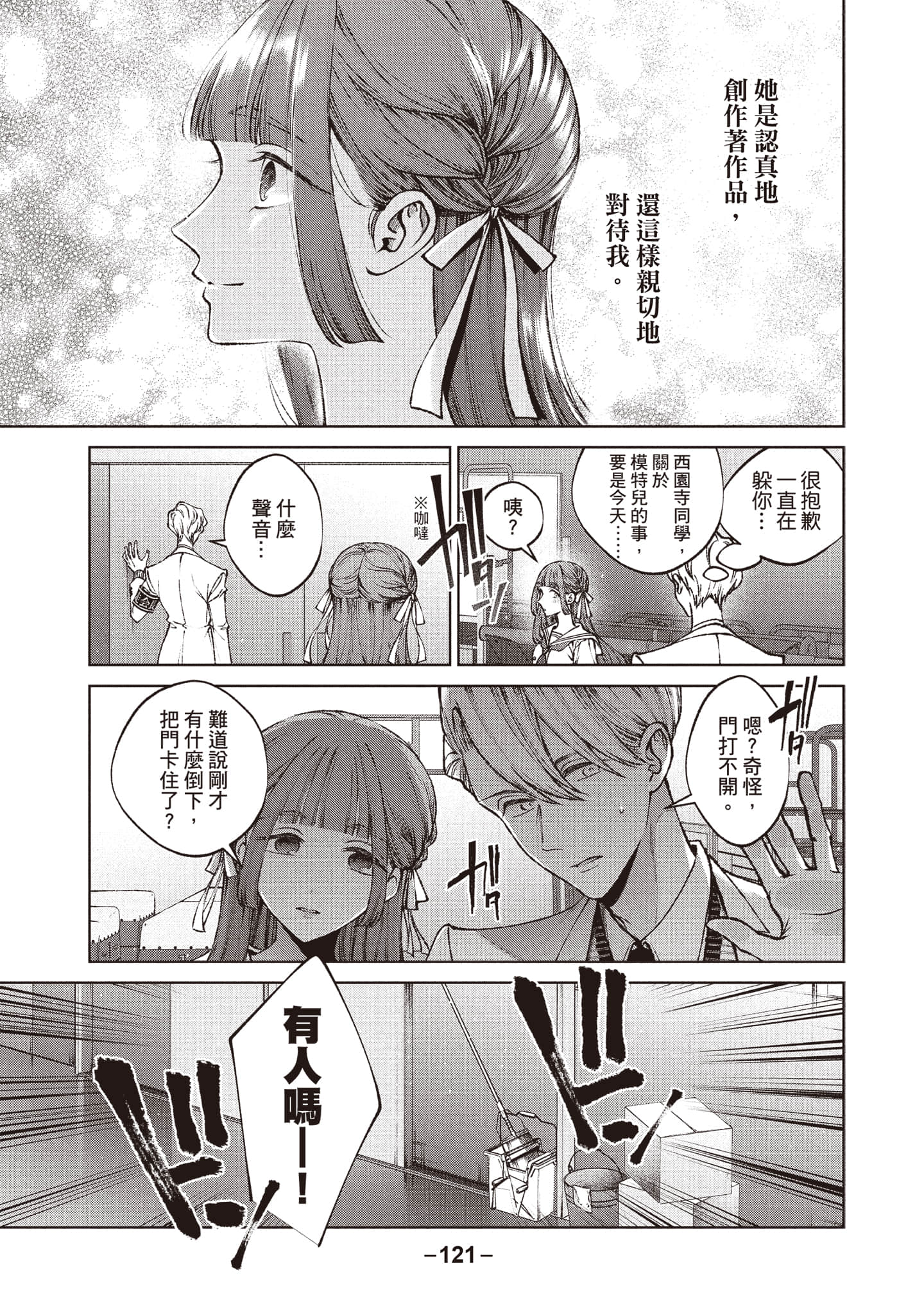 第 122 页