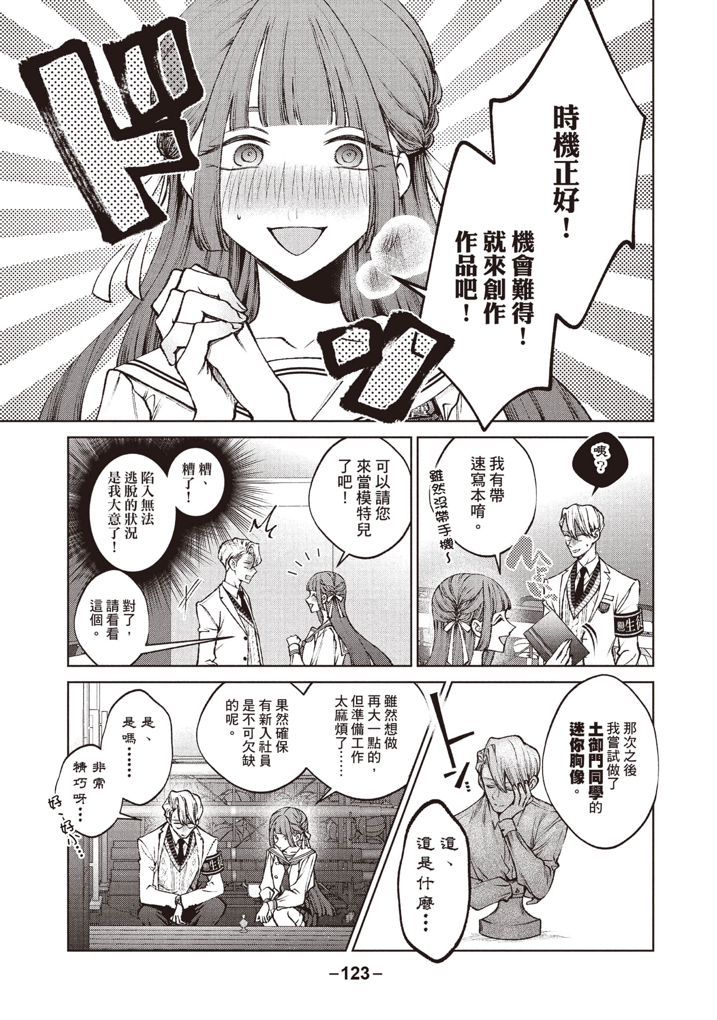 第 124 页