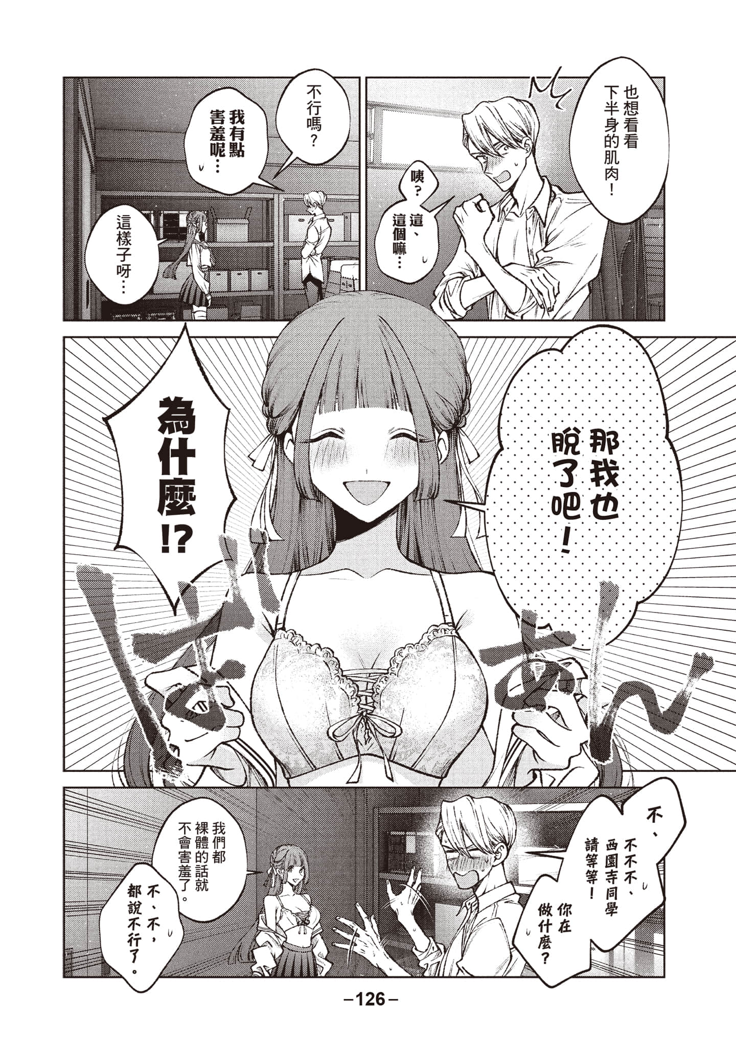 第 127 页