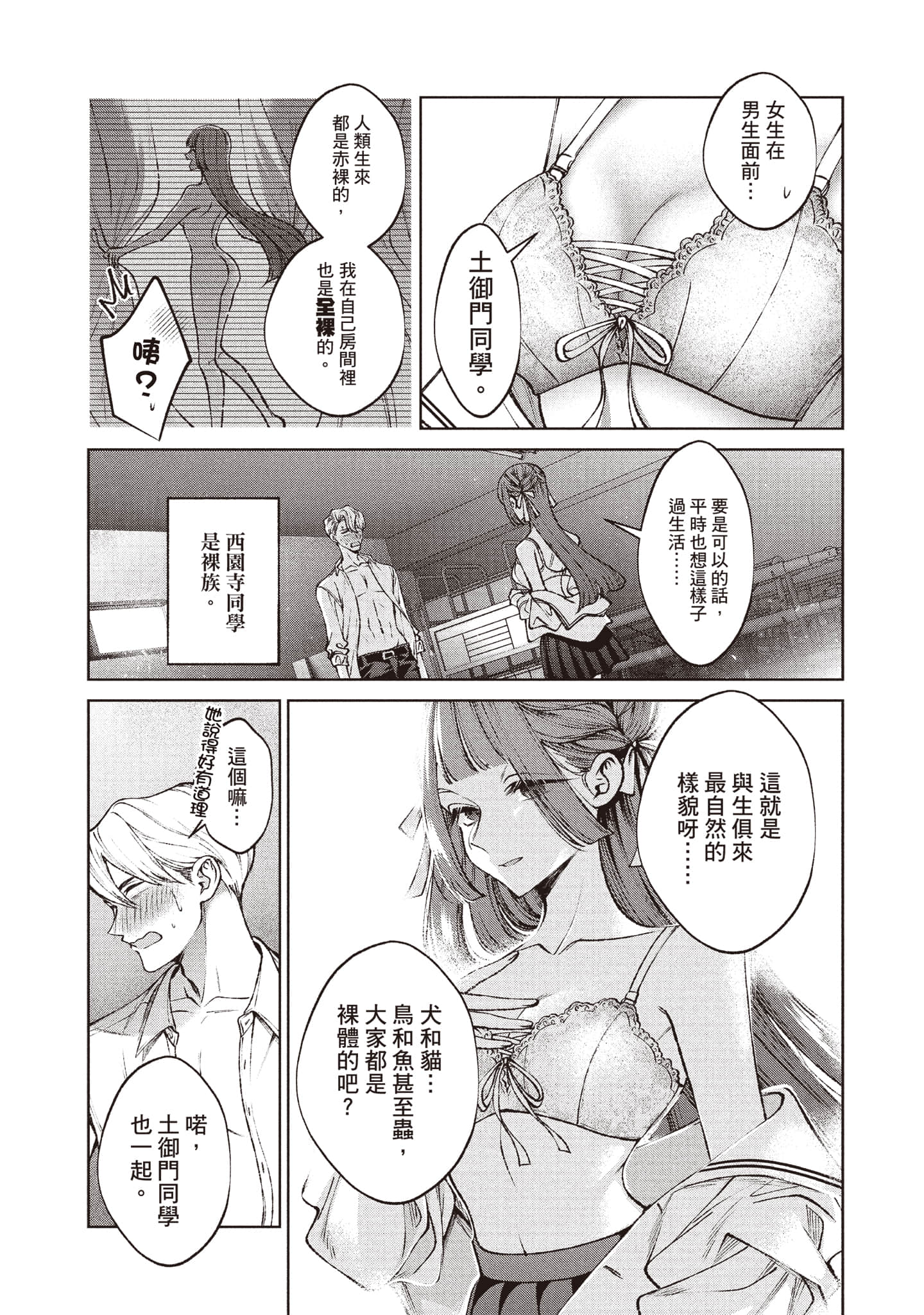 第 128 页