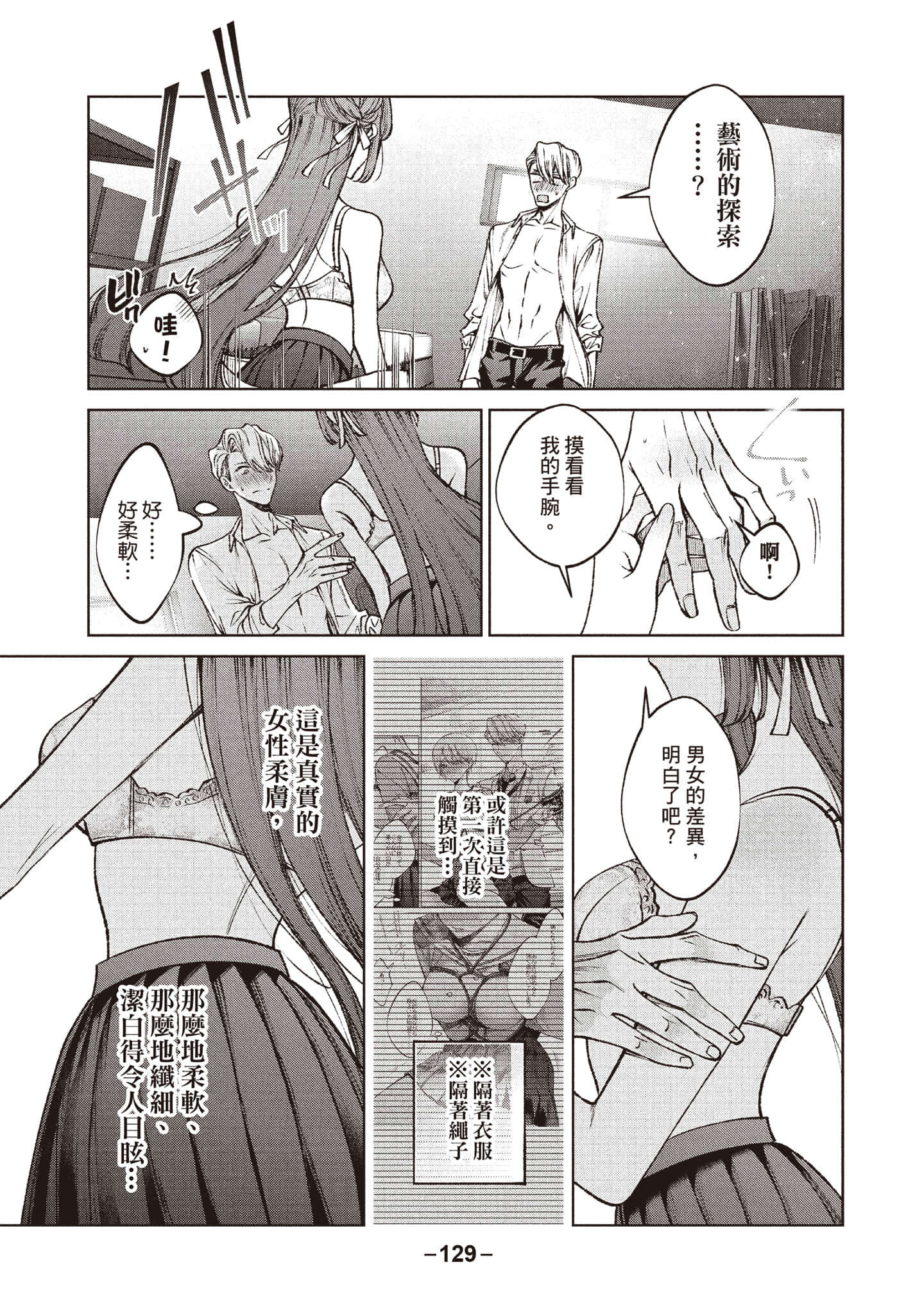 第 130 页