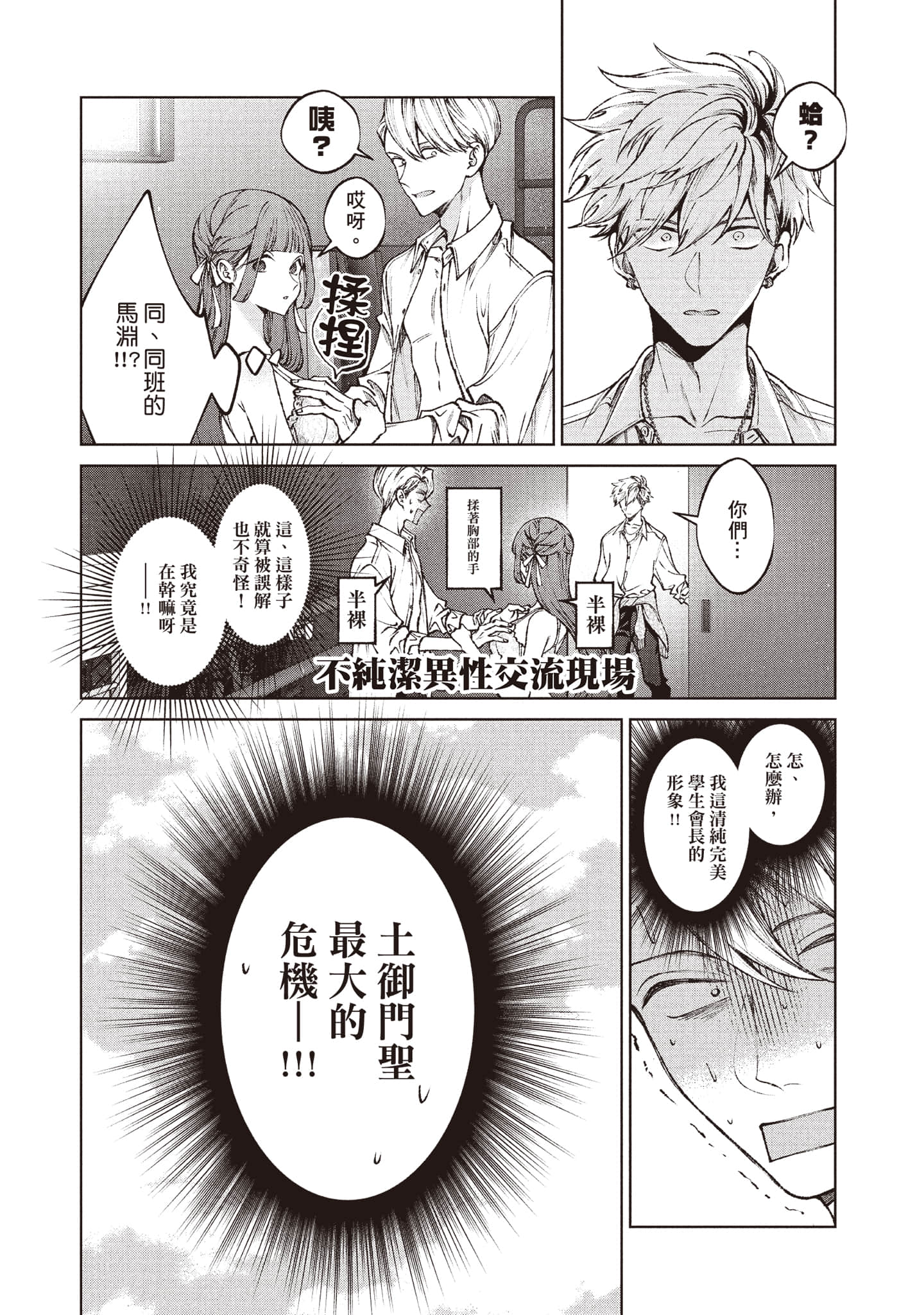 第 133 页