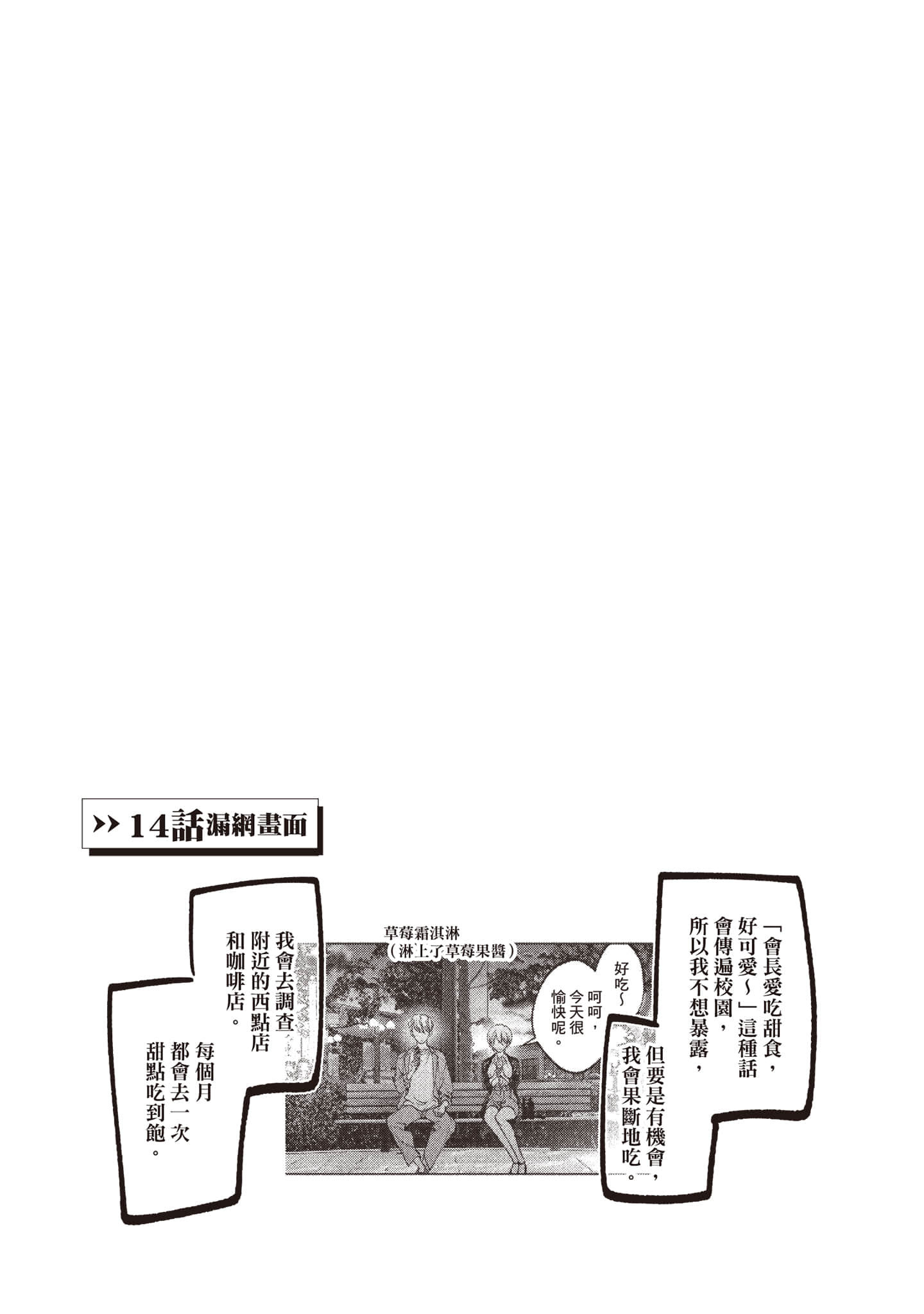 第 134 页