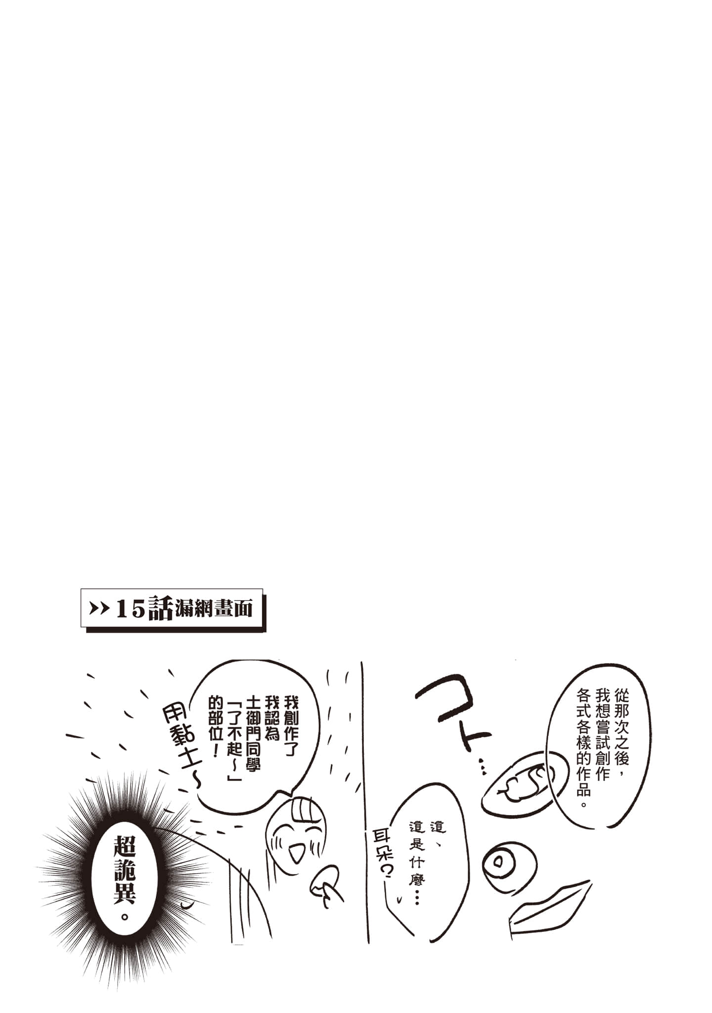 第 135 页