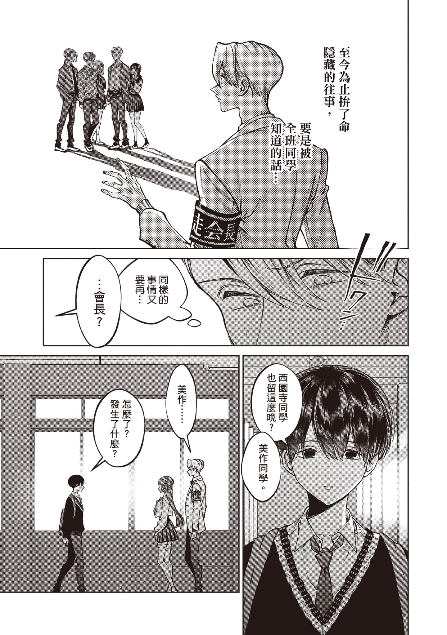 第 140 页