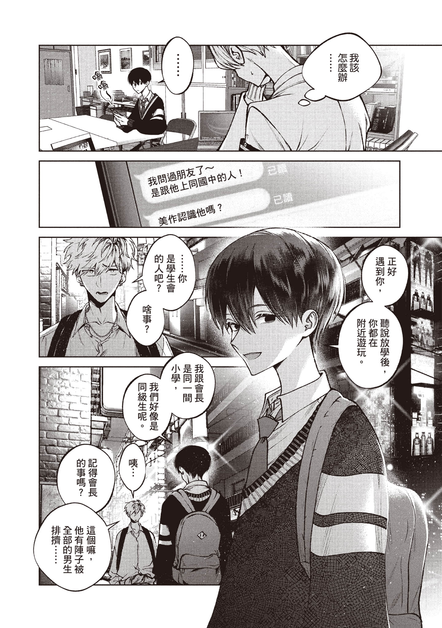 第 145 页