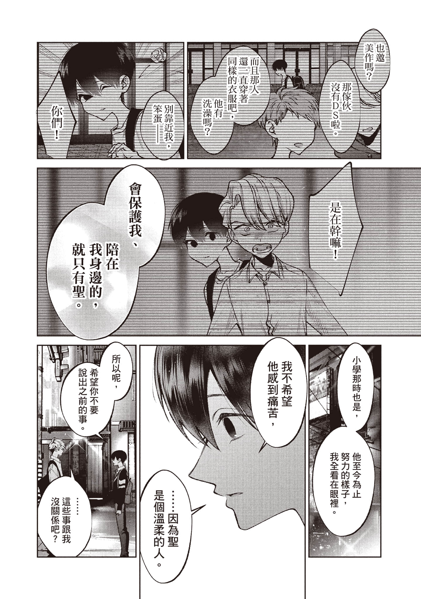 第 147 页