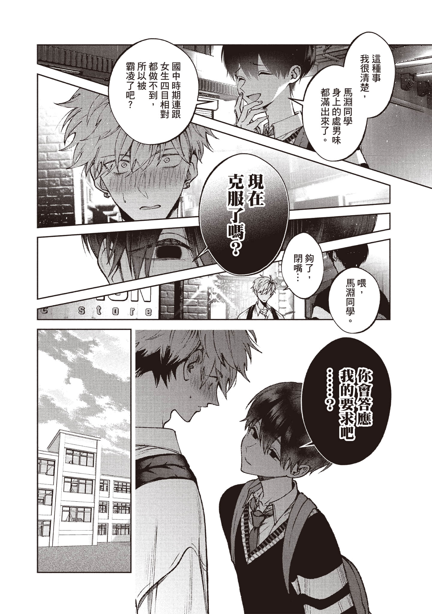 第 149 页