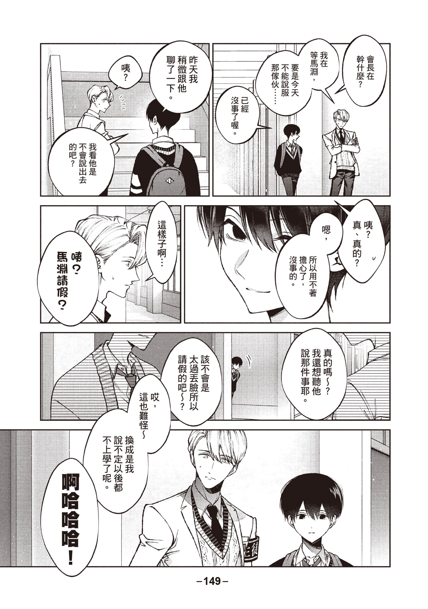 第 150 页