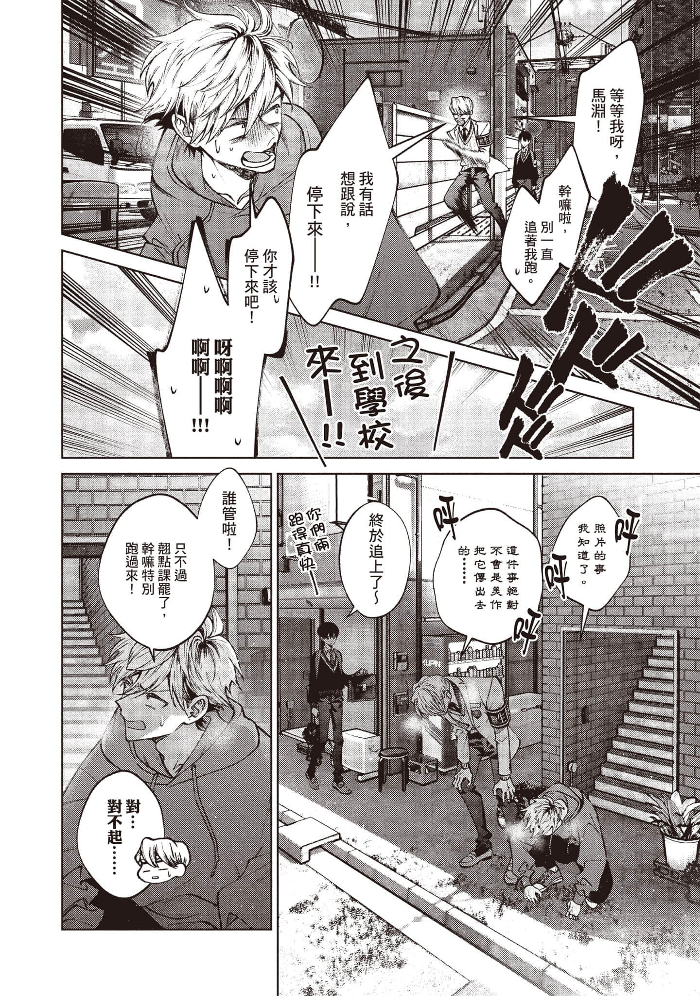 第 157 页