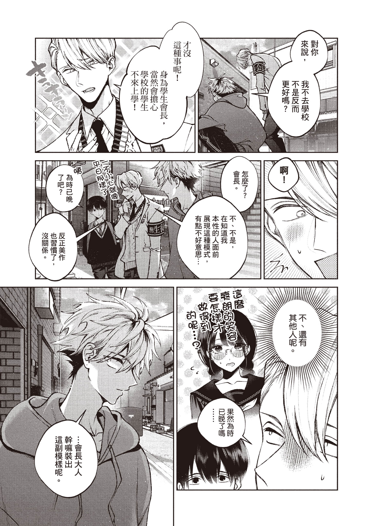 第 158 页