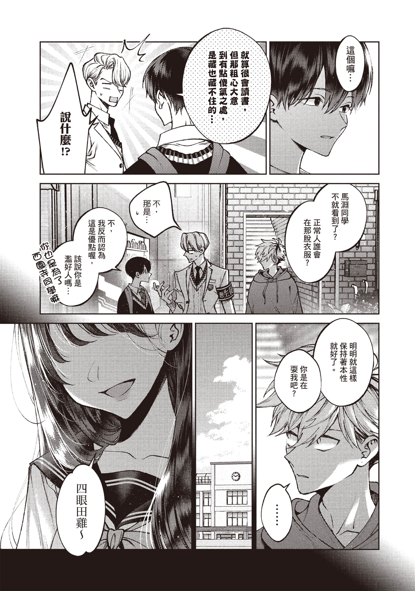 第 160 页