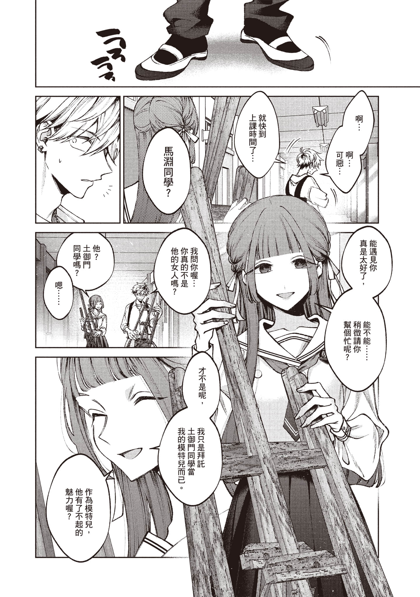 第 163 页