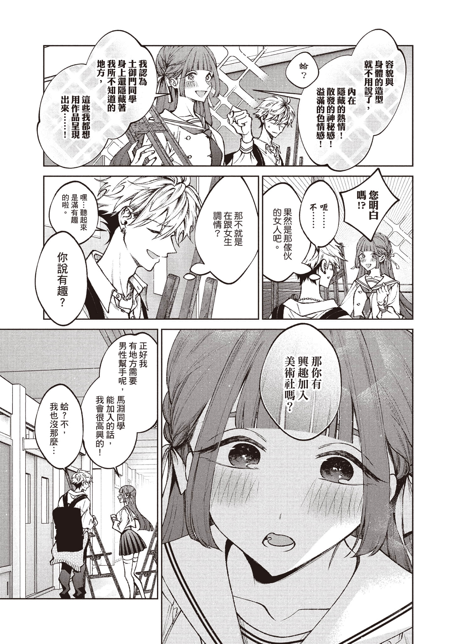 第 164 页