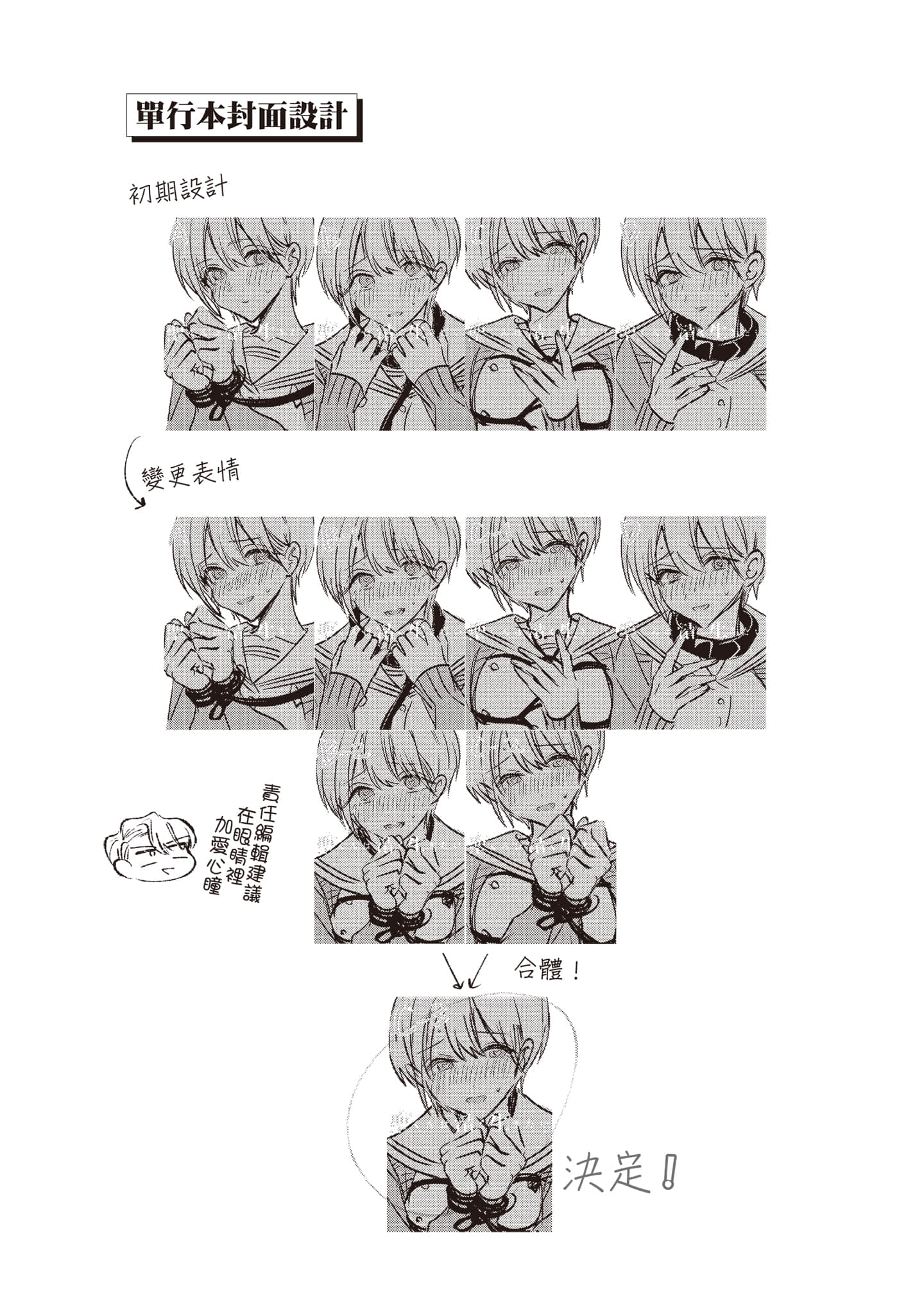 第 171 页