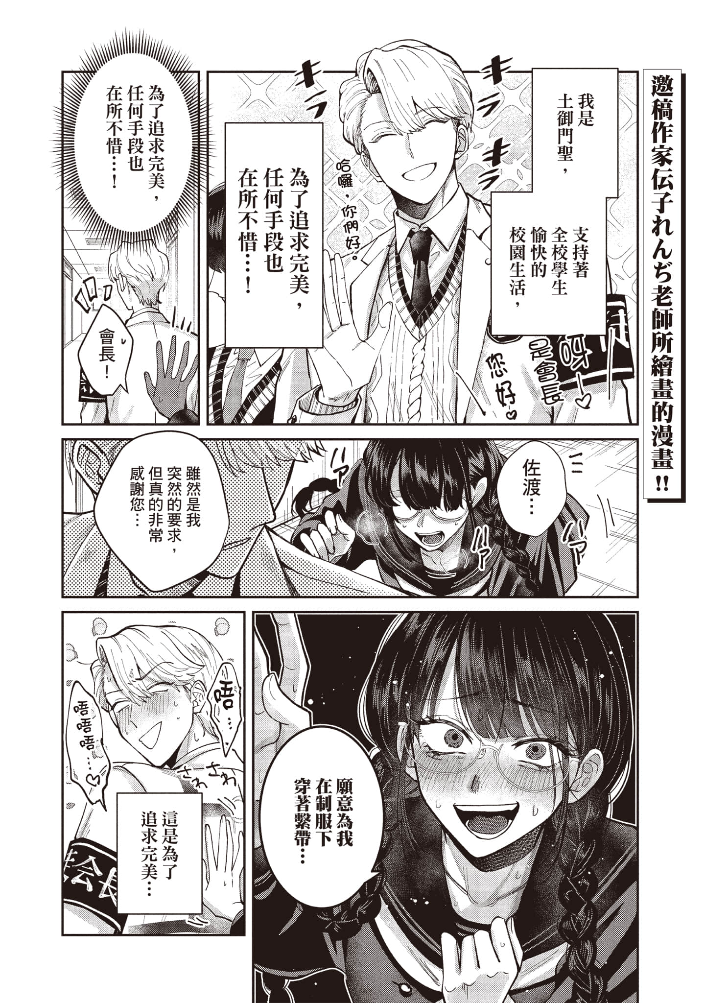 第 173 页