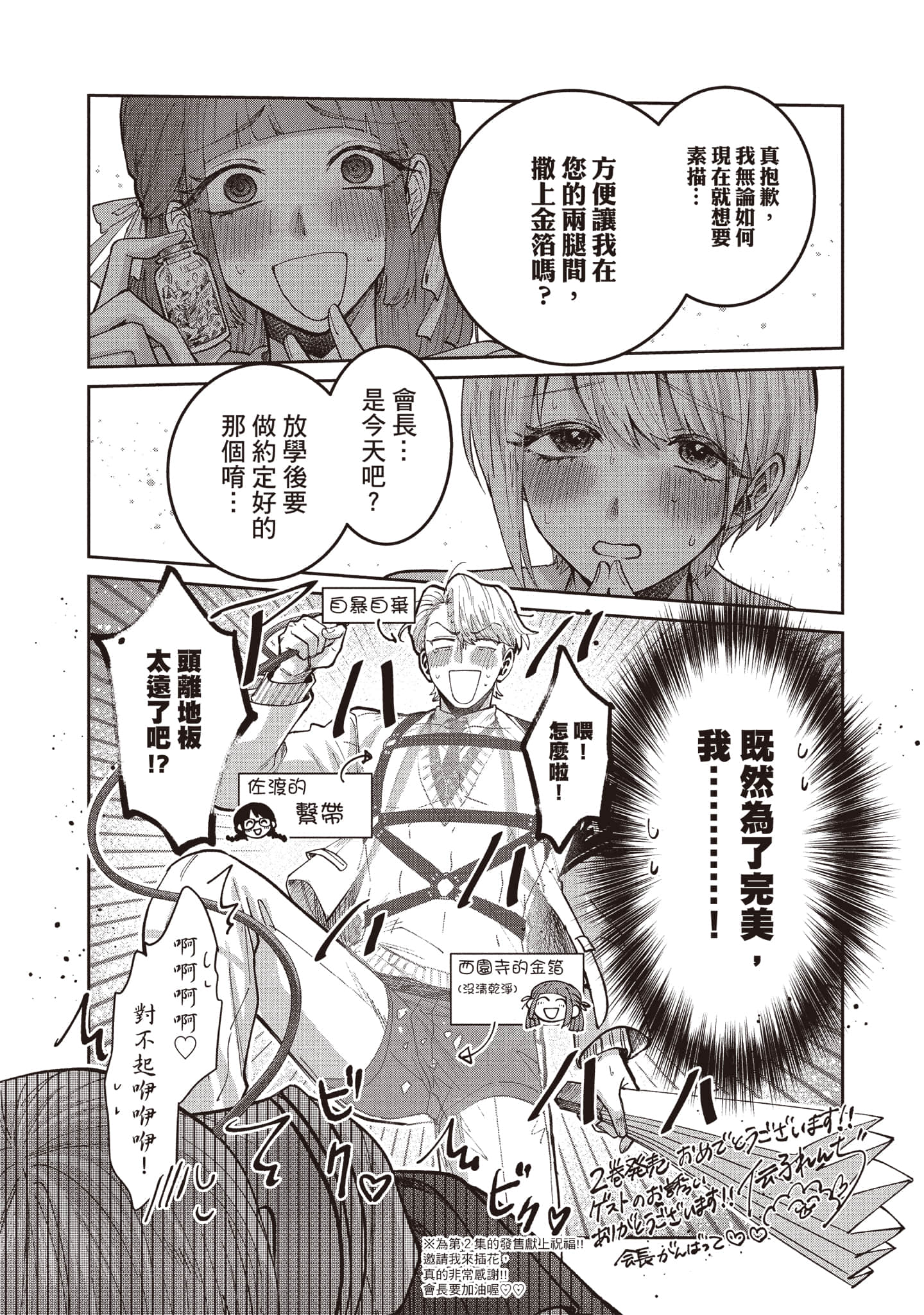 第 174 页