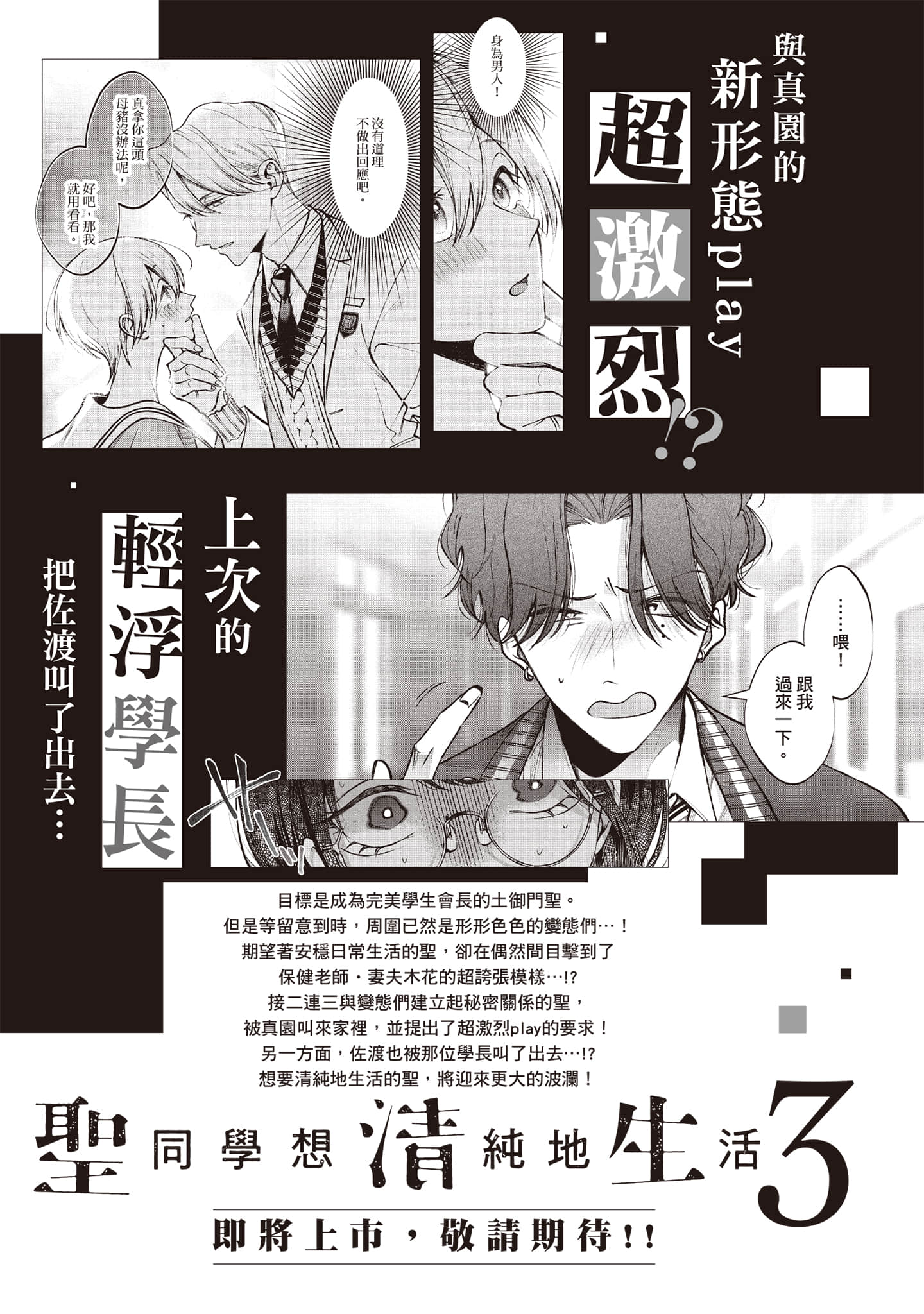第 176 页