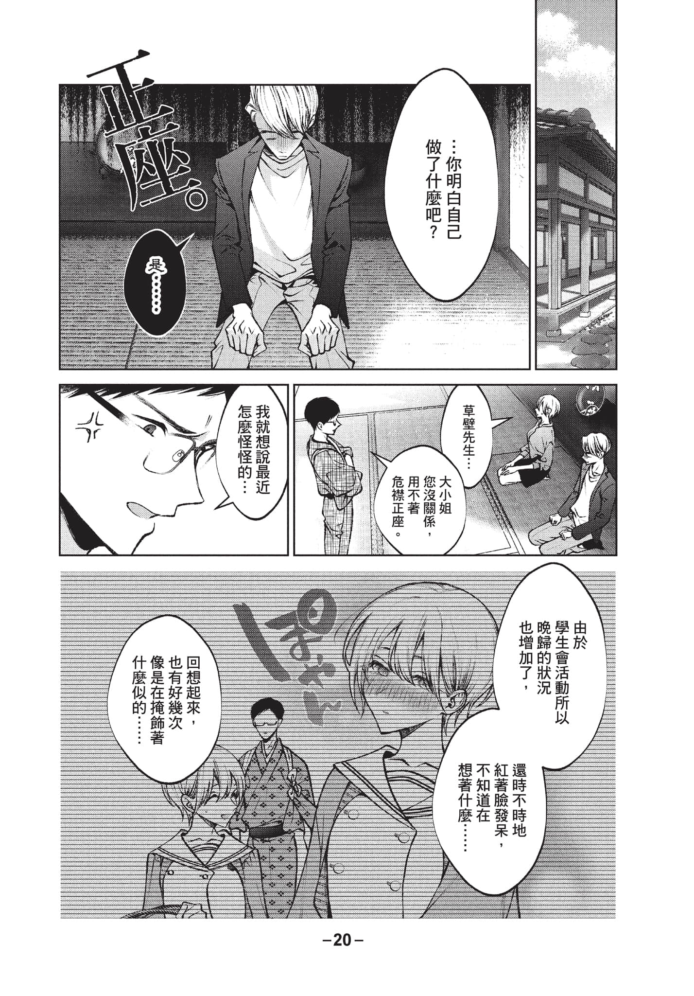 第 21 页