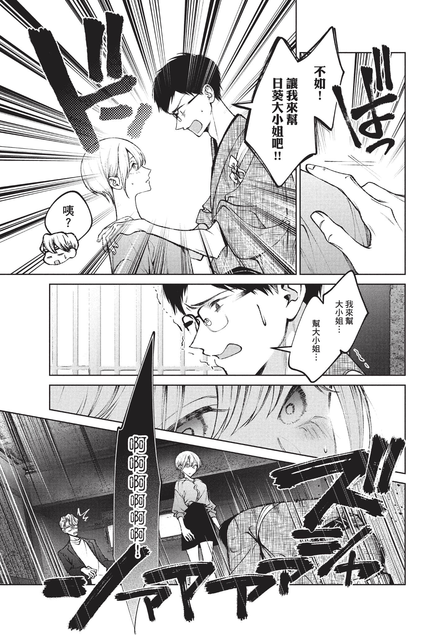 第 30 页