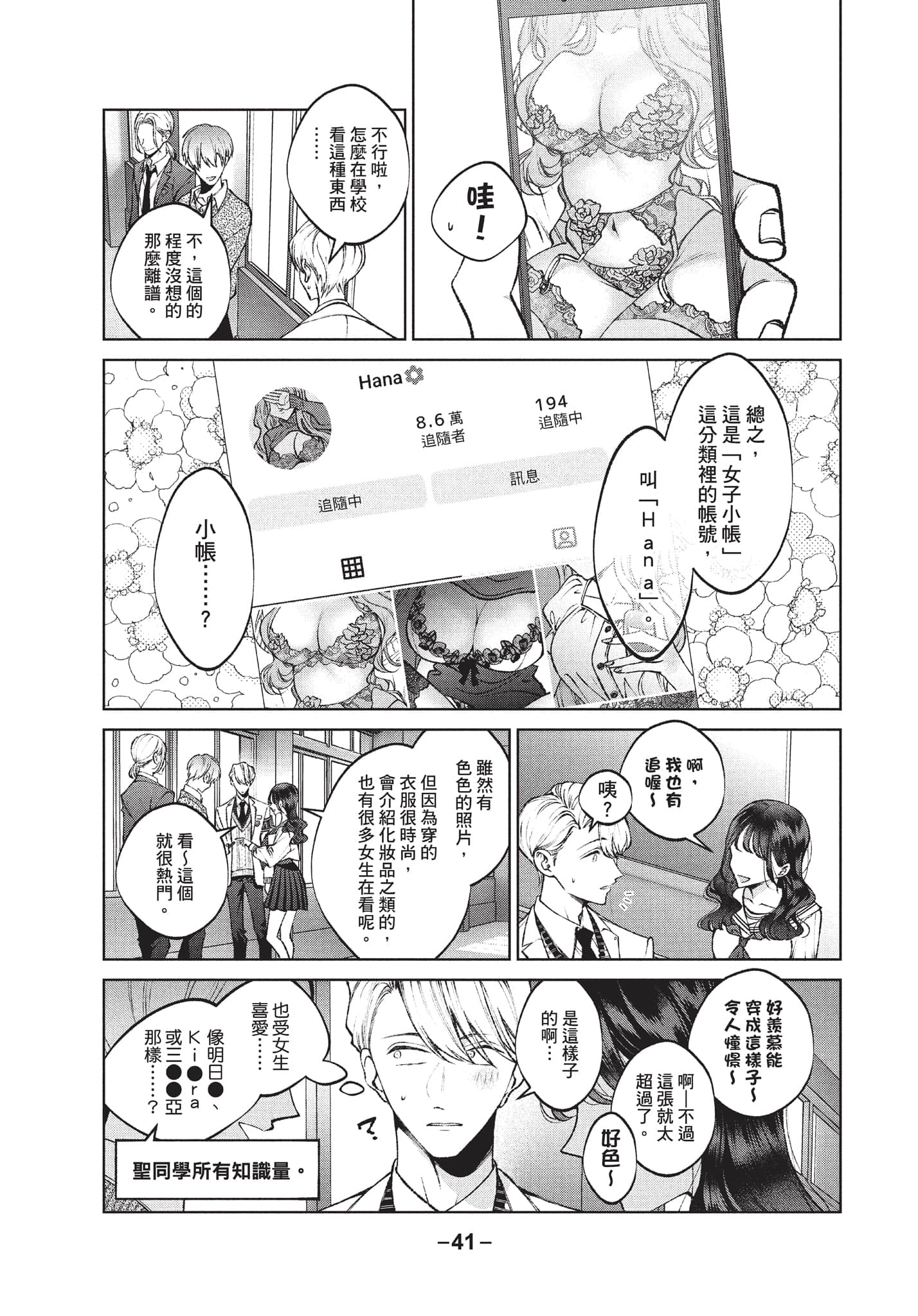 第 42 页