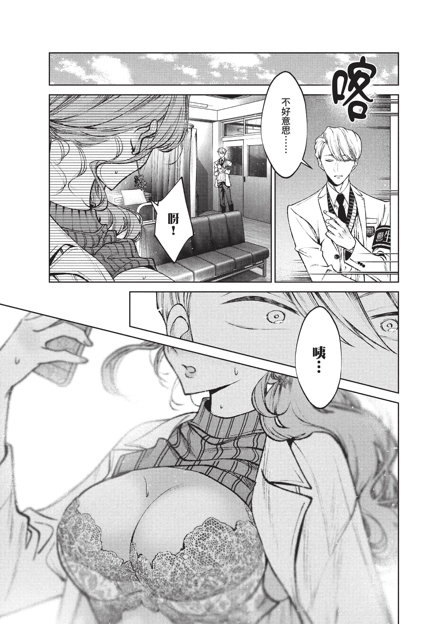 第 44 页