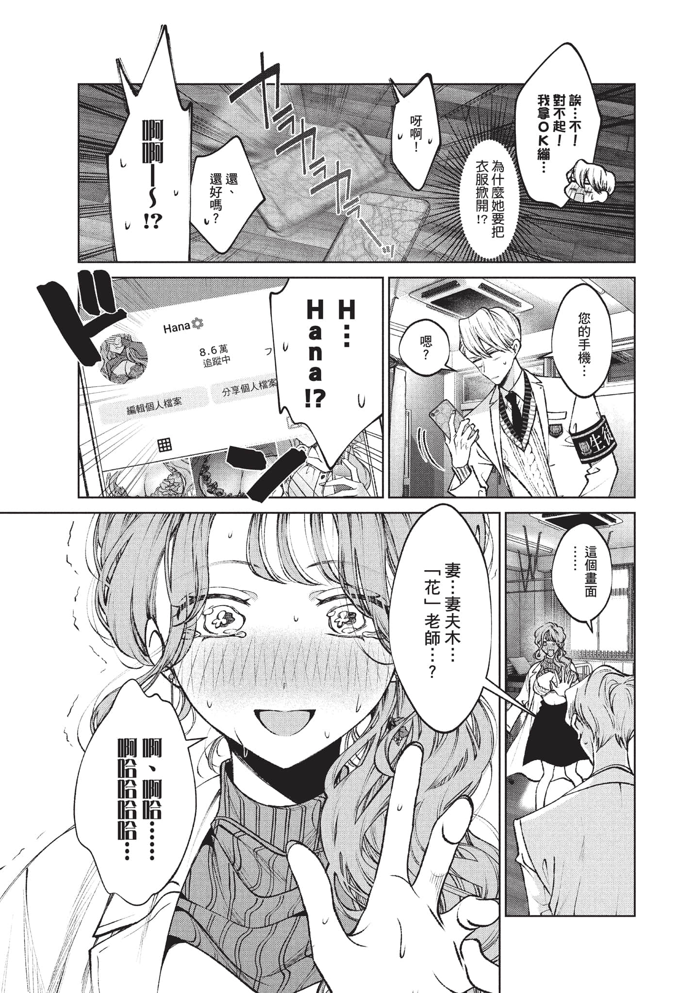 第 46 页