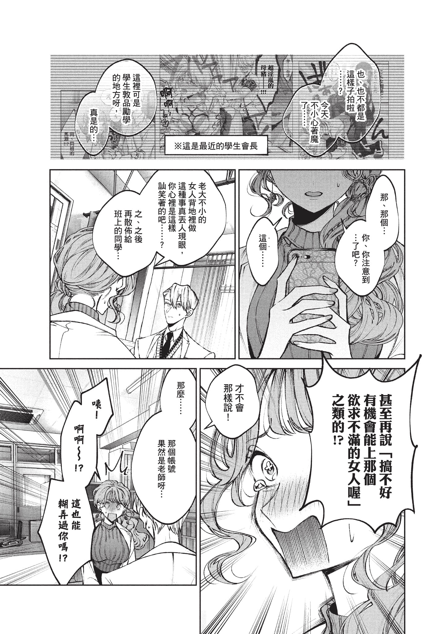 第 48 页