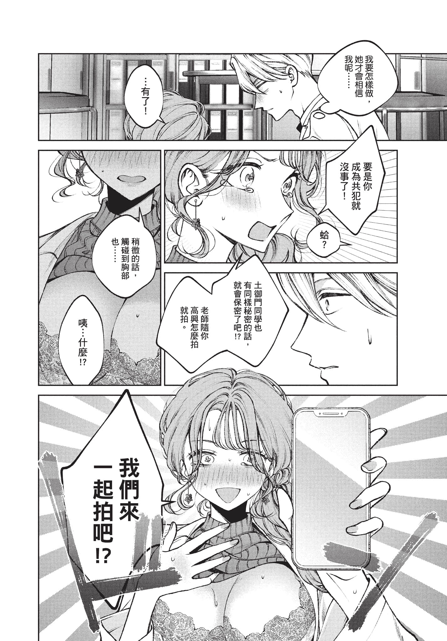 第 51 页