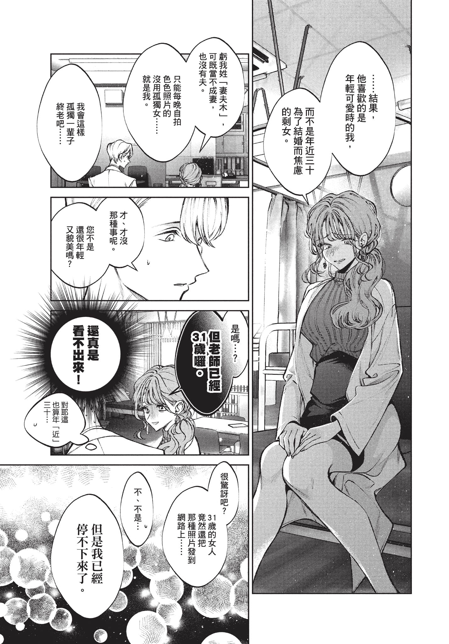第 56 页