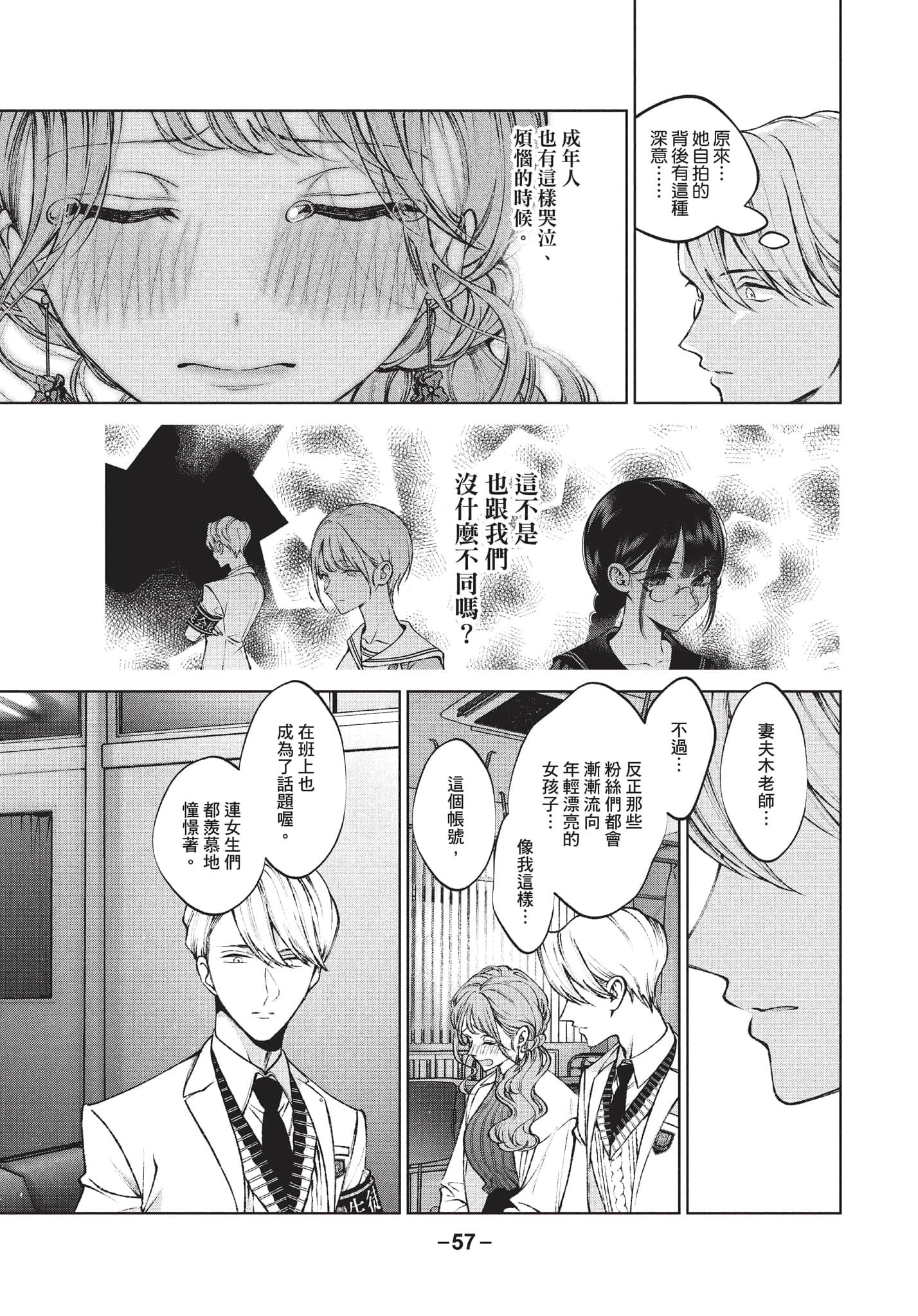 第 58 页