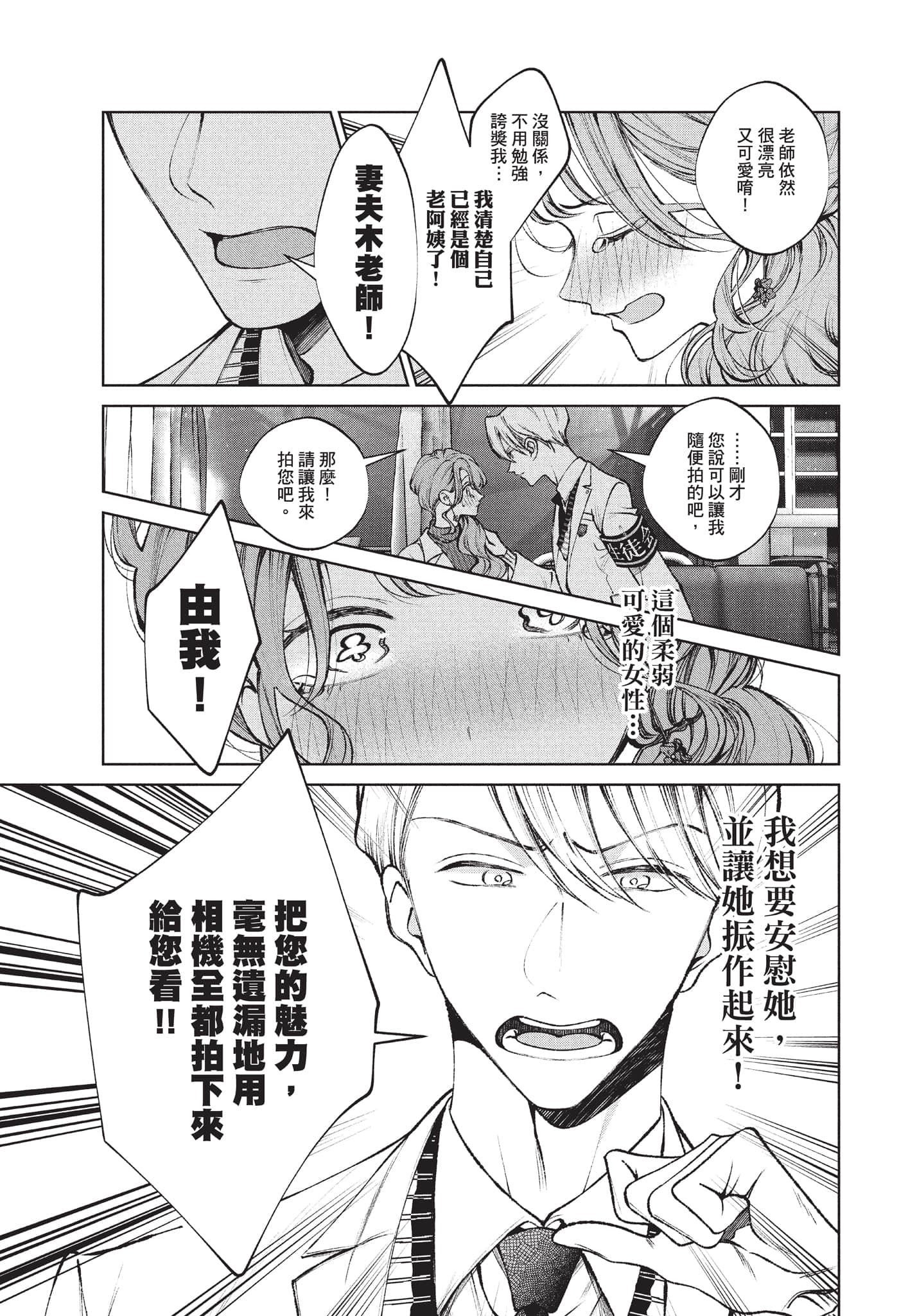 第 60 页
