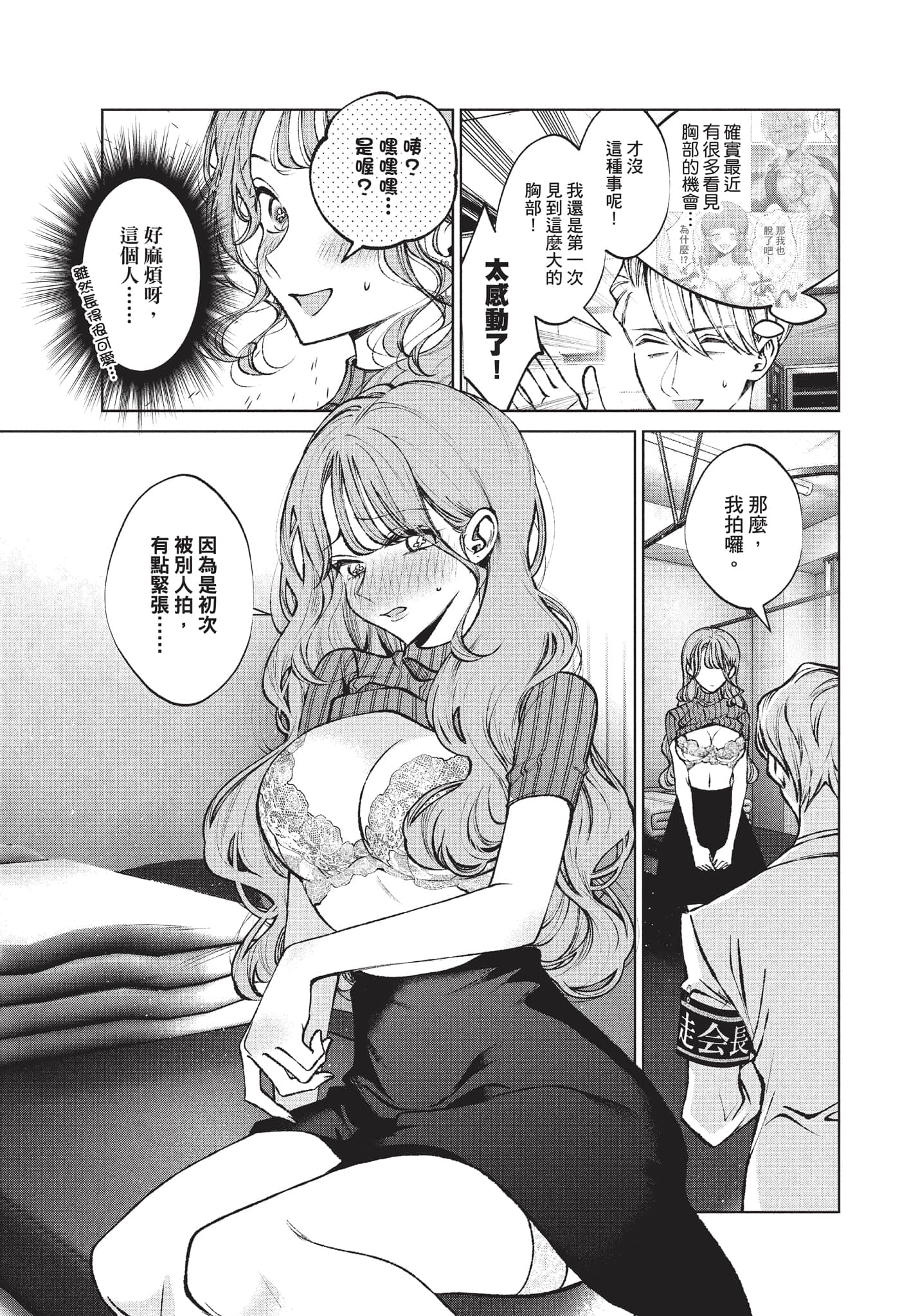 第 62 页